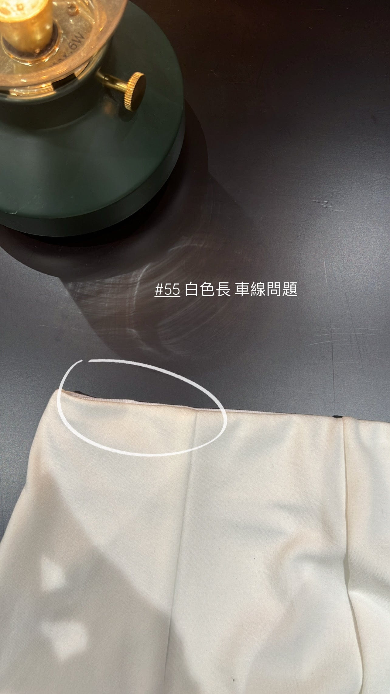 【瑕疵品❗️】-5KG +5CM 極顯瘦喇叭神褲