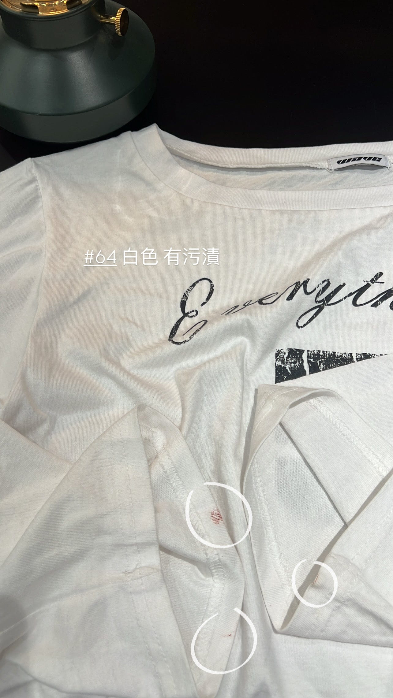 【瑕疵品❗️】隨性寬鬆大領口洗水印花Tee