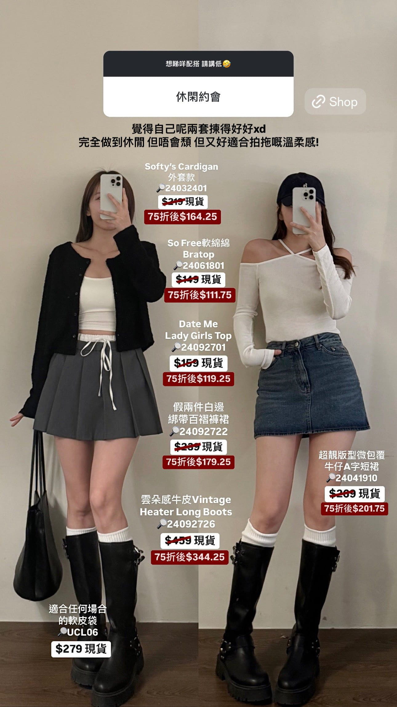 【瑕疵品❗️】So Free 軟綿綿Bratop