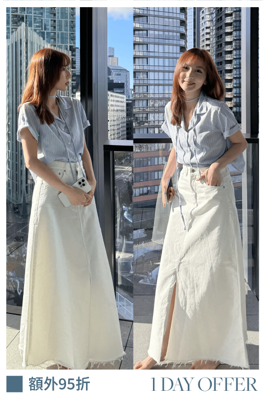 完美版型 の 開叉白色牛仔長裙