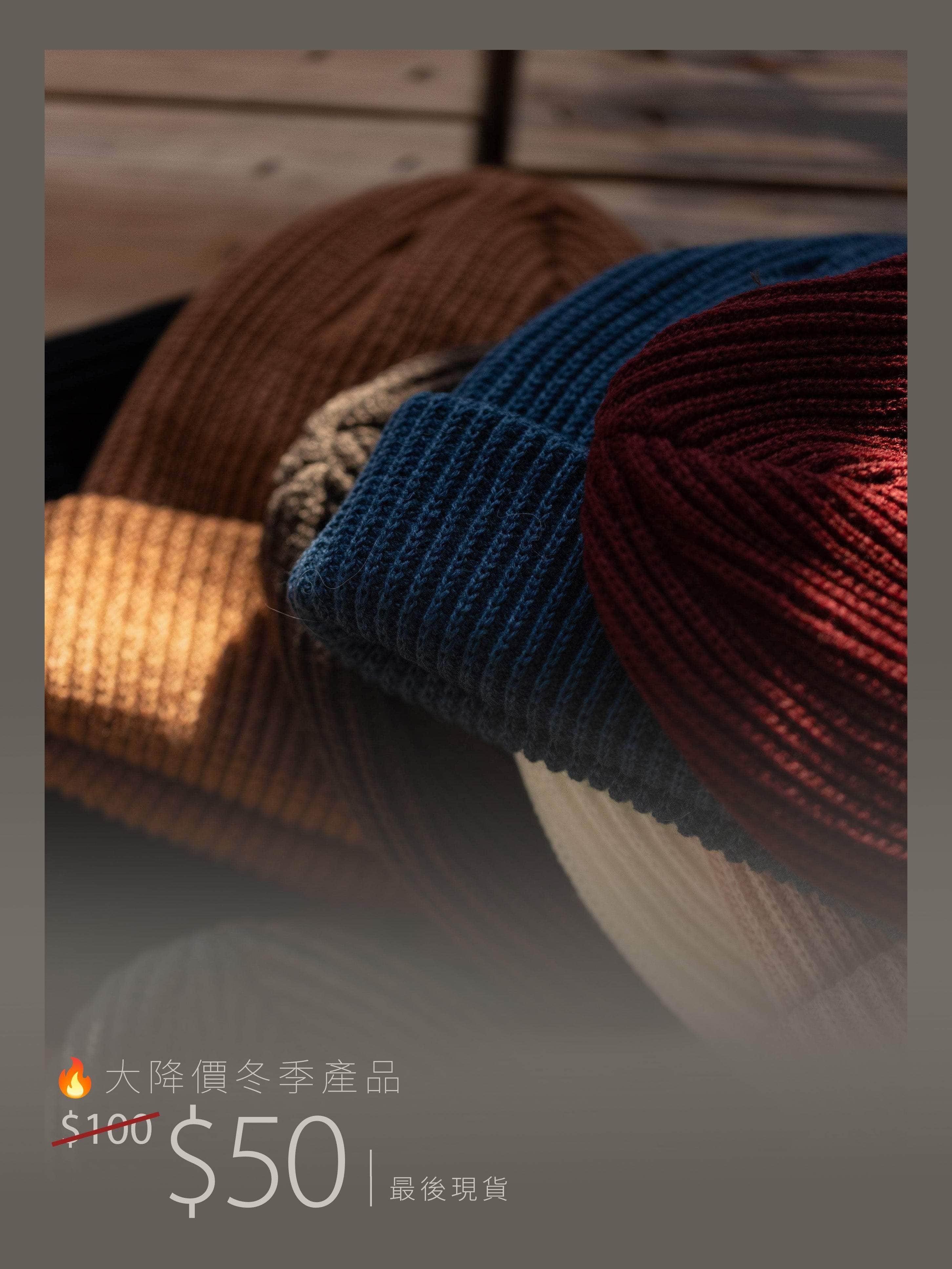 韓國服飾 帽韓國 【🔥大降價冬季產品】 Basic Knitted Beanie 針織冷帽［九色入］
