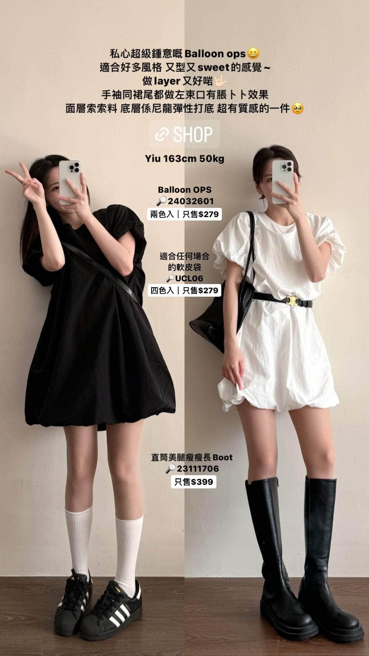 韓國服飾 鞋韓國 【簡約日常百搭🧺】史上最顯腿直 直筒美腿瘦瘦長Boot