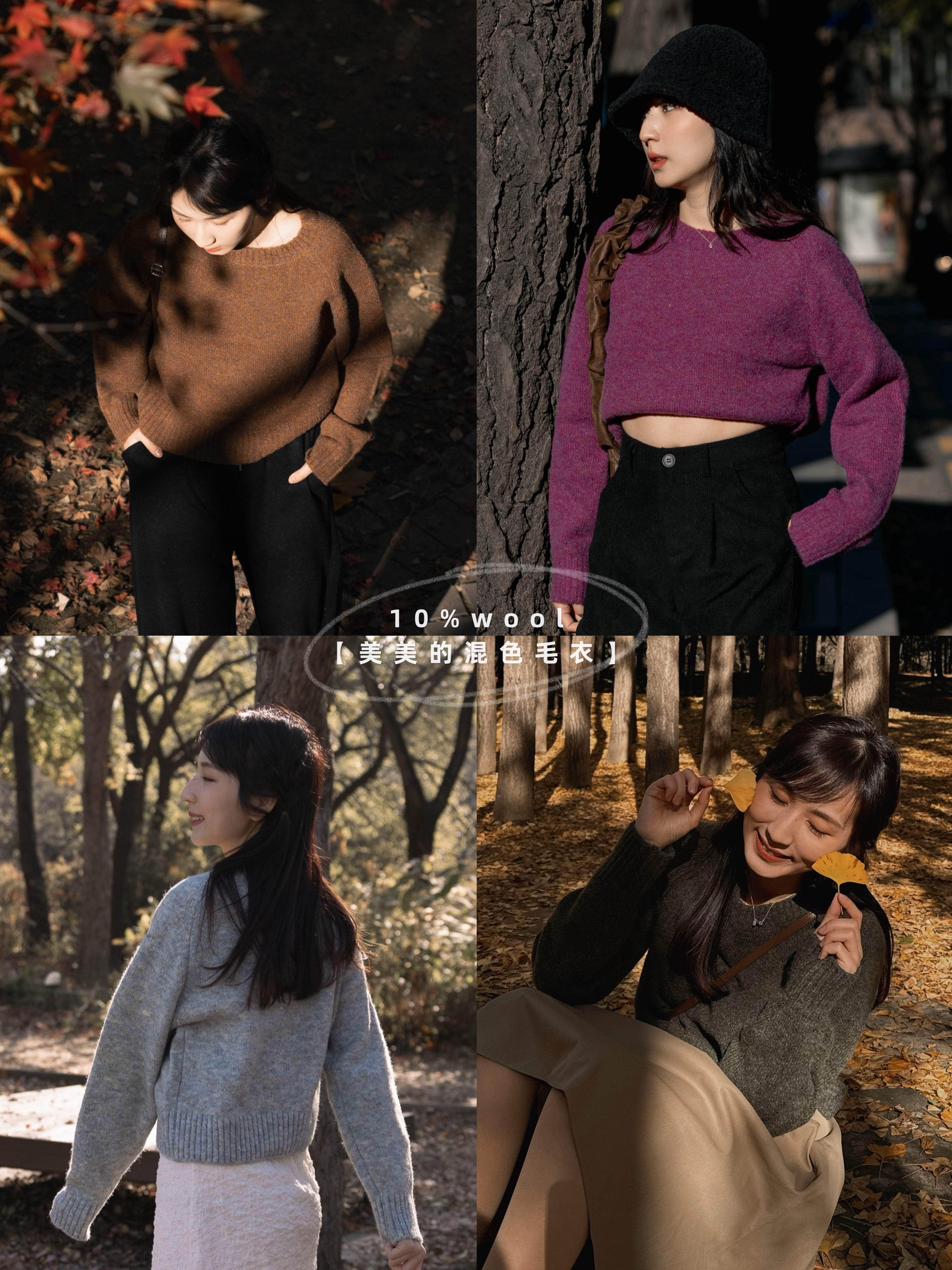 韓國服飾 長袖上衣韓國 (Copy) 【DAY4💚 韓國親身搜羅 | FW23🍁🇰🇷 】10%wool 美美的混色毛衣 [四色入]