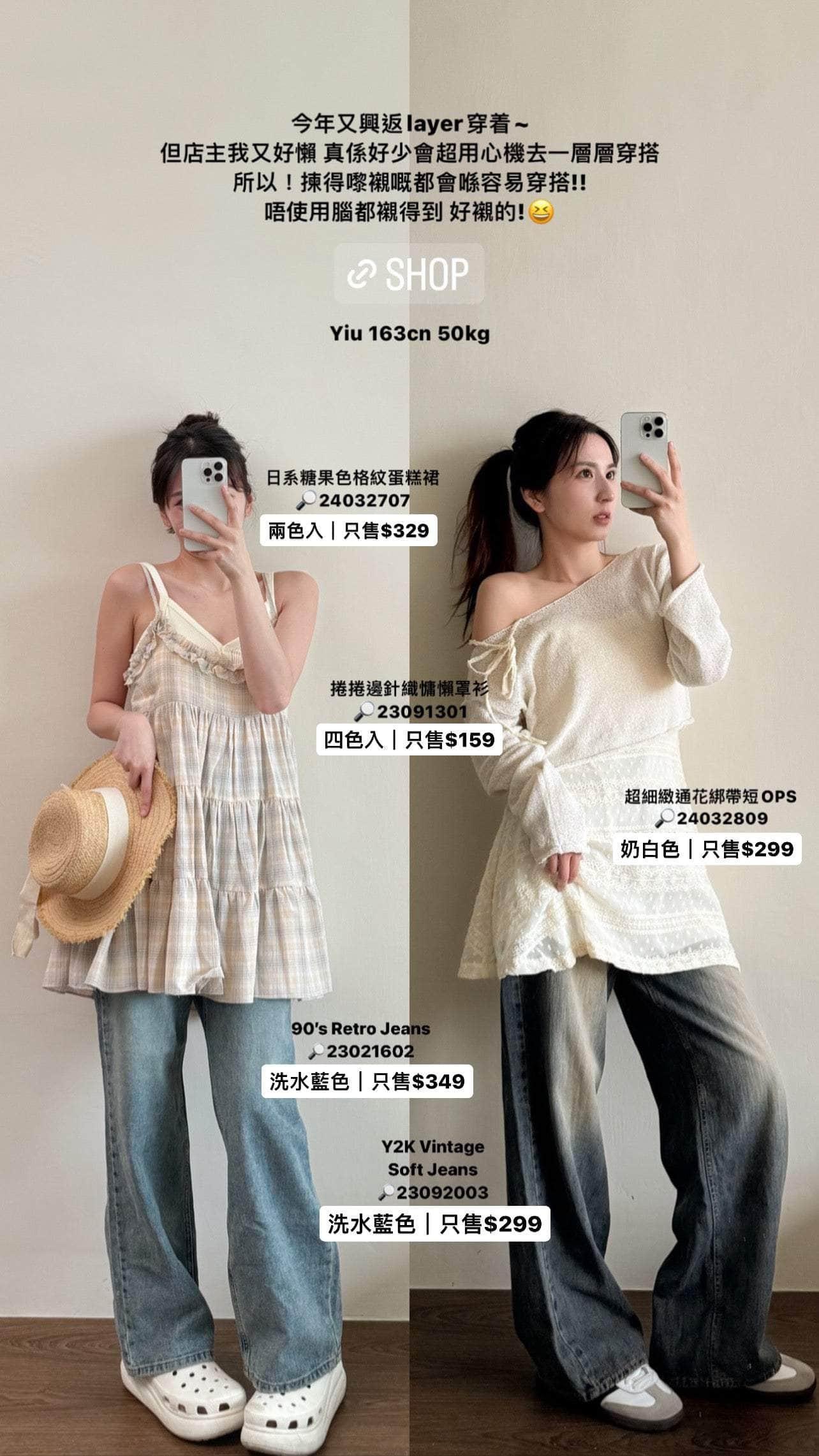 韓國服飾 牛仔長褲韓國 💚DAY 4 SUMMER Early bird🇰🇷90’s Retro Jeans