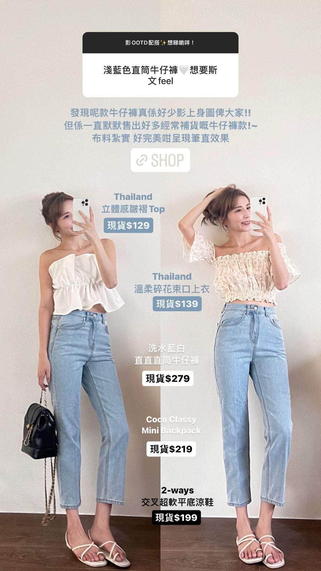 韓國服飾 牛仔長褲韓國 💙DAY 5 SUMMER Early bird🇰🇷洗水藍白直直直筒牛仔褲