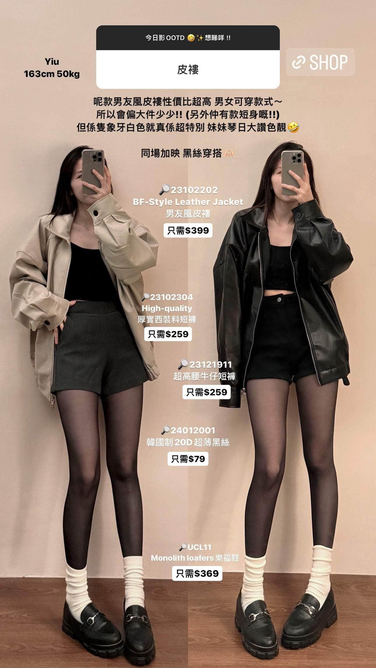 韓國服飾 鞋韓國 🖤DAY 7 SUMMER Early bird 🇰🇷 韓國制必入手!Monolith loafers樂福鞋
