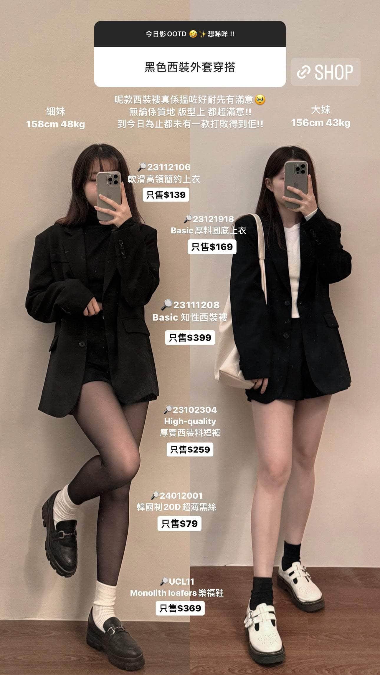 韓國服飾 鞋韓國 🖤DAY 7 SUMMER Early bird 🇰🇷 韓國制必入手!Monolith loafers樂福鞋