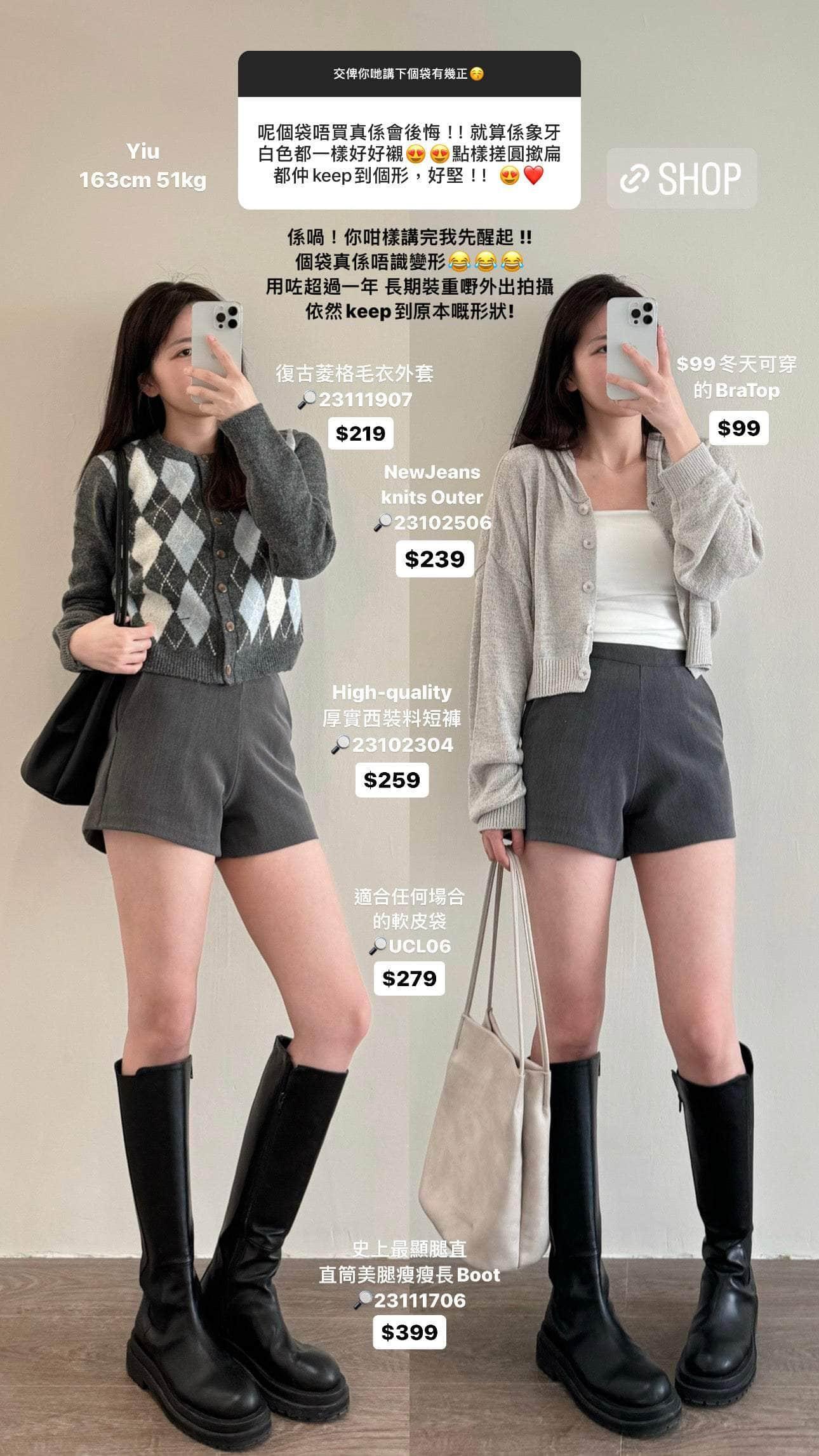 韓國服飾 鞋韓國 【❤️DAY1 韓國親身搜羅 | FW23🍁🇰🇷 】史上最顯腿直 直筒美腿瘦瘦長Boot