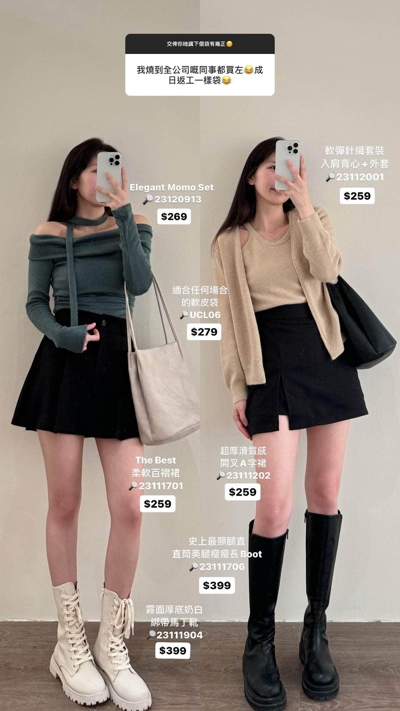 韓國服飾 鞋韓國 【❤️DAY1 韓國親身搜羅 | FW23🍁🇰🇷 】史上最顯腿直 直筒美腿瘦瘦長Boot