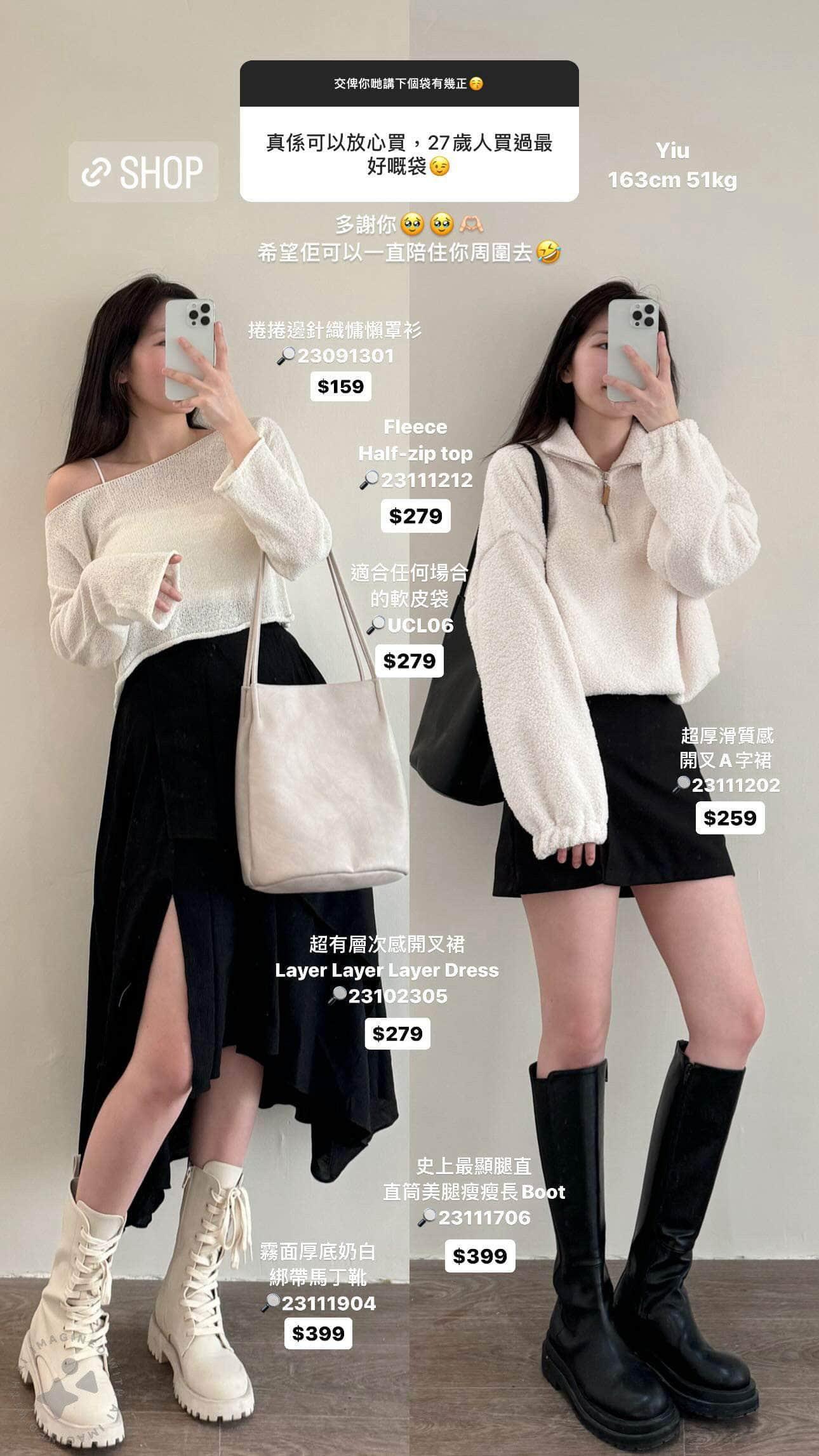 韓國服飾 鞋韓國 【❤️DAY1 韓國親身搜羅 | FW23🍁🇰🇷 】史上最顯腿直 直筒美腿瘦瘦長Boot