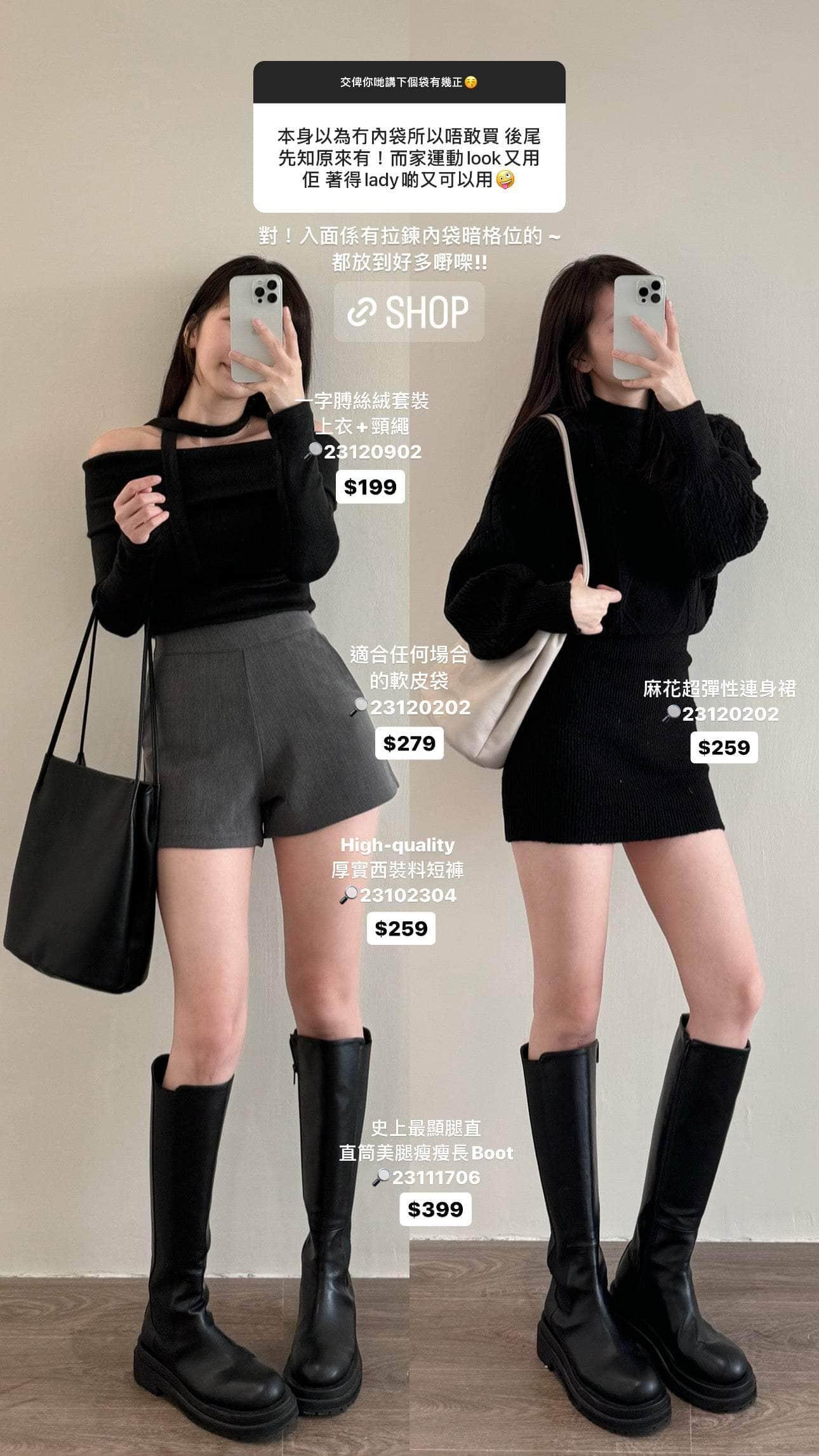 韓國服飾 鞋韓國 【❤️DAY1 韓國親身搜羅 | FW23🍁🇰🇷 】史上最顯腿直 直筒美腿瘦瘦長Boot