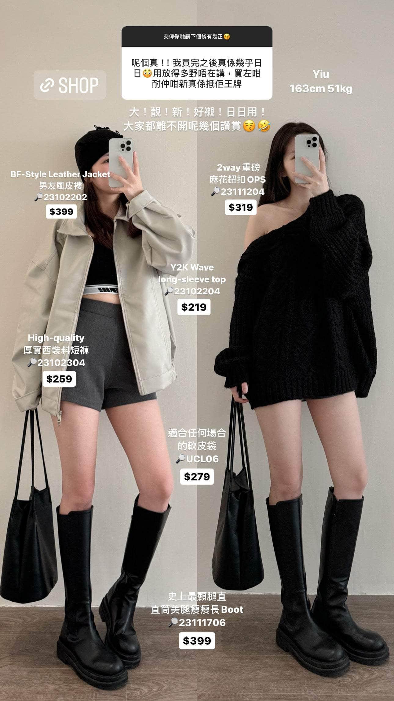 韓國服飾 鞋韓國 【❤️DAY1 韓國親身搜羅 | FW23🍁🇰🇷 】史上最顯腿直 直筒美腿瘦瘦長Boot