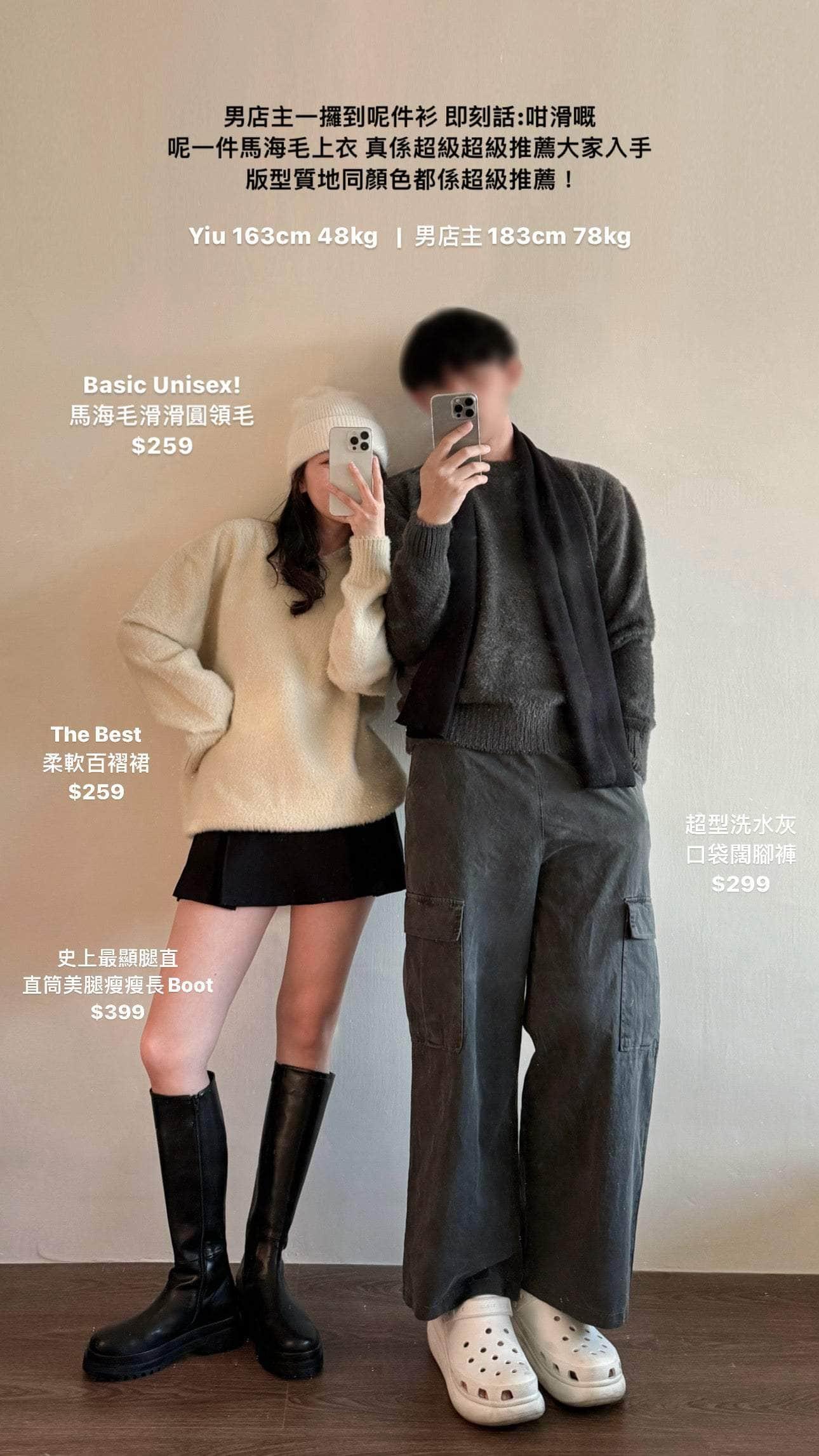 韓國服飾 鞋韓國 【❤️DAY1 韓國親身搜羅 | FW23🍁🇰🇷 】史上最顯腿直 直筒美腿瘦瘦長Boots