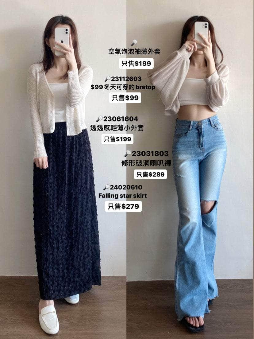 韓國服飾 長裙韓國 超獨特微閃布料✨Falling Star Skirt [兩色入]