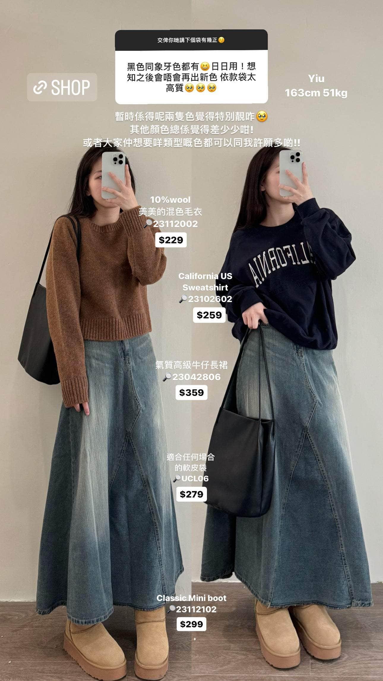 韓國服飾 長裙韓國 Summer Collection 🌻 真係勁勁勁推薦😭氣質高級牛仔長裙