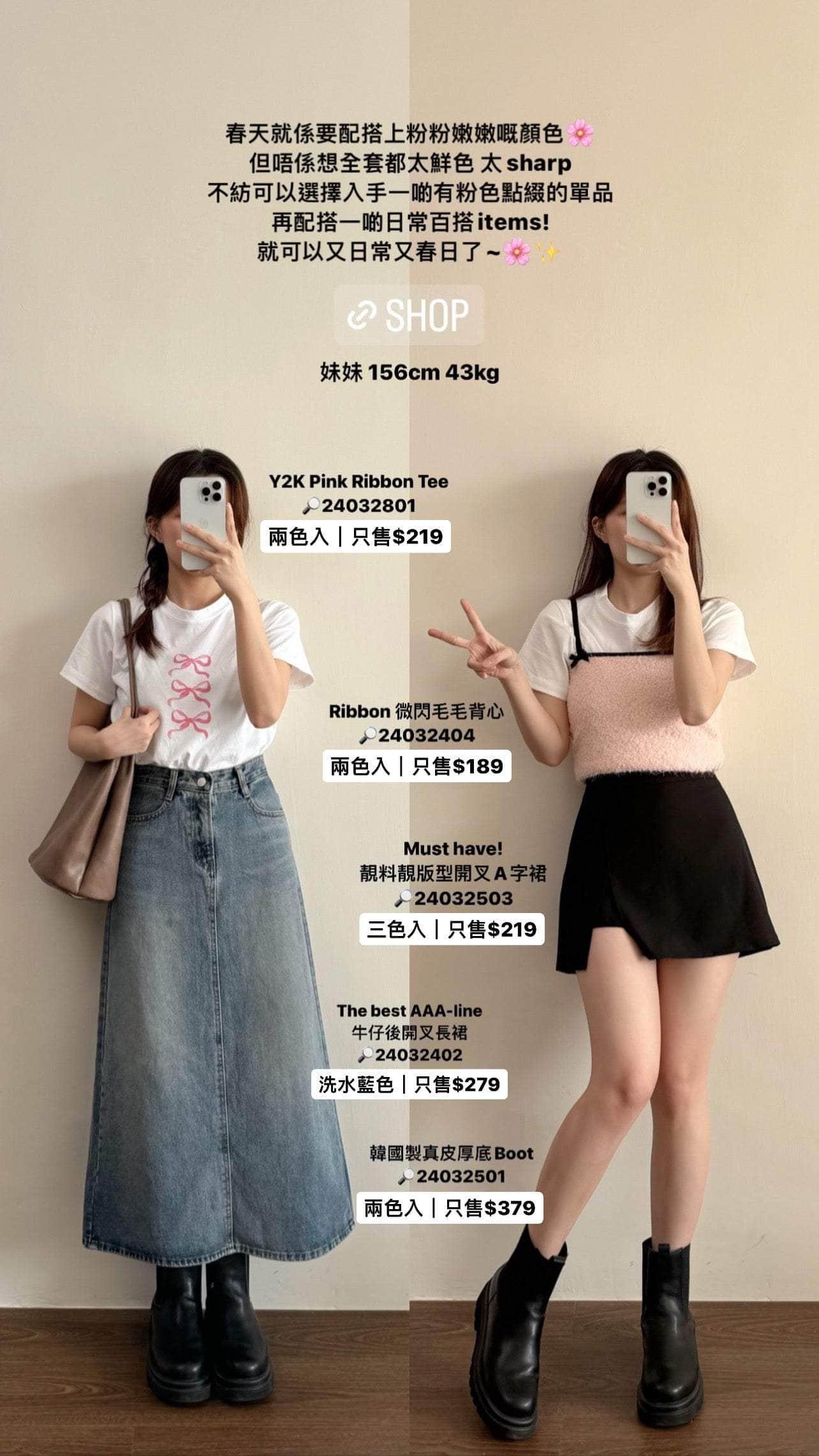 韓國服飾 長裙韓國 【簡約日常百搭🧺】The best AAA-line 牛仔後開叉長裙