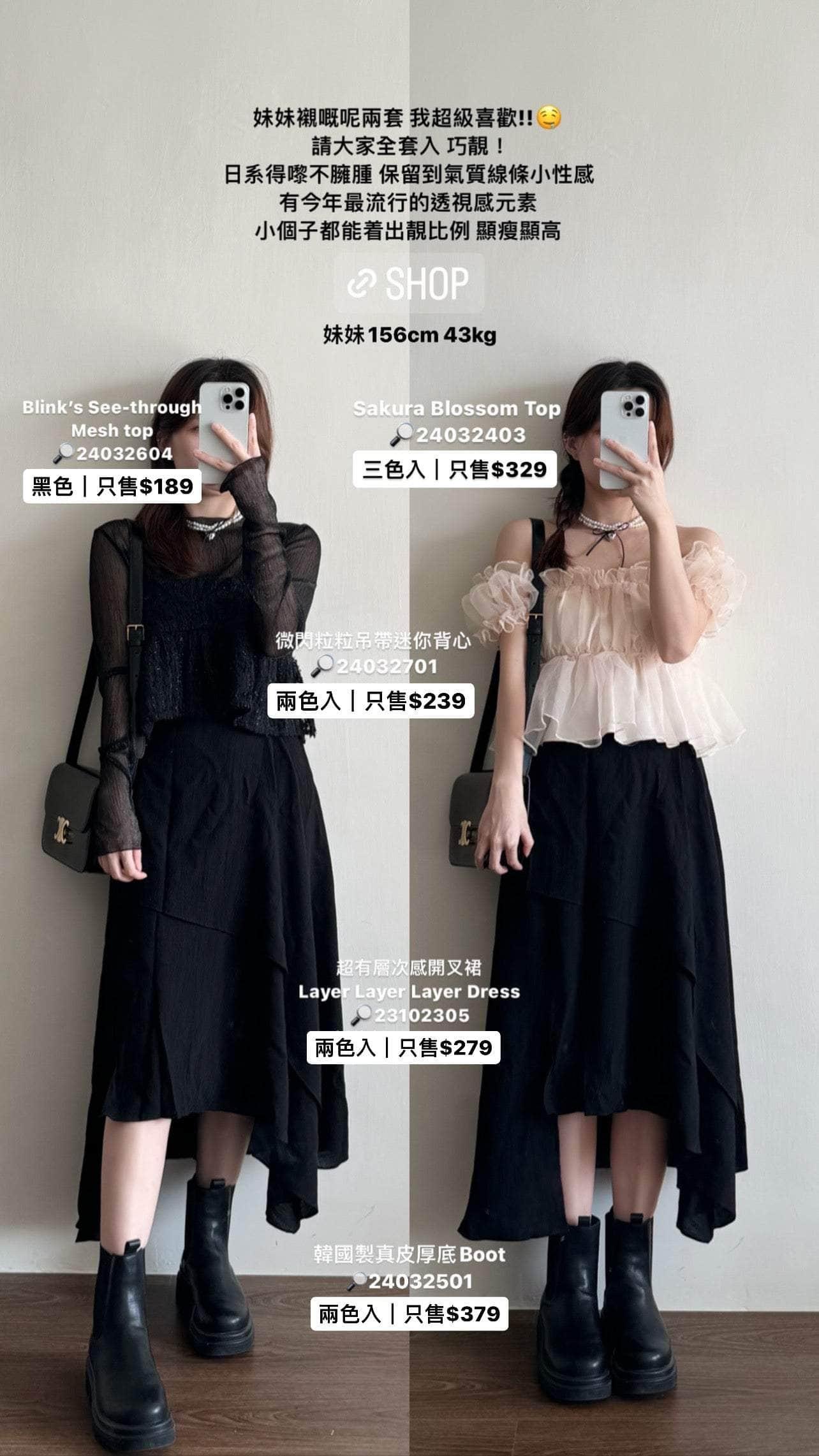 韓國服飾 背心上衣韓國 【旅行度假Vibe🏝️】Sakura Blossom Top