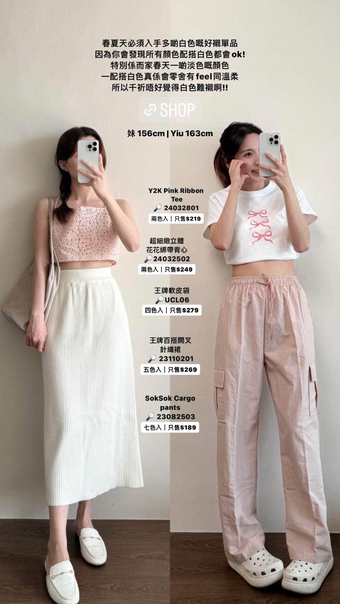 韓國服飾 短袖上衣韓國 【必試入門Y2K🎧】Y2K Pink Ribbon Tee [兩色入]