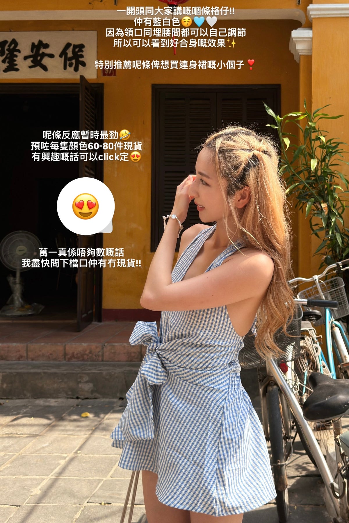 【🇹🇭泰國連線最後一擊！】#9 小個子必入！綁帶掛頸V領格仔連身裙［三色入］