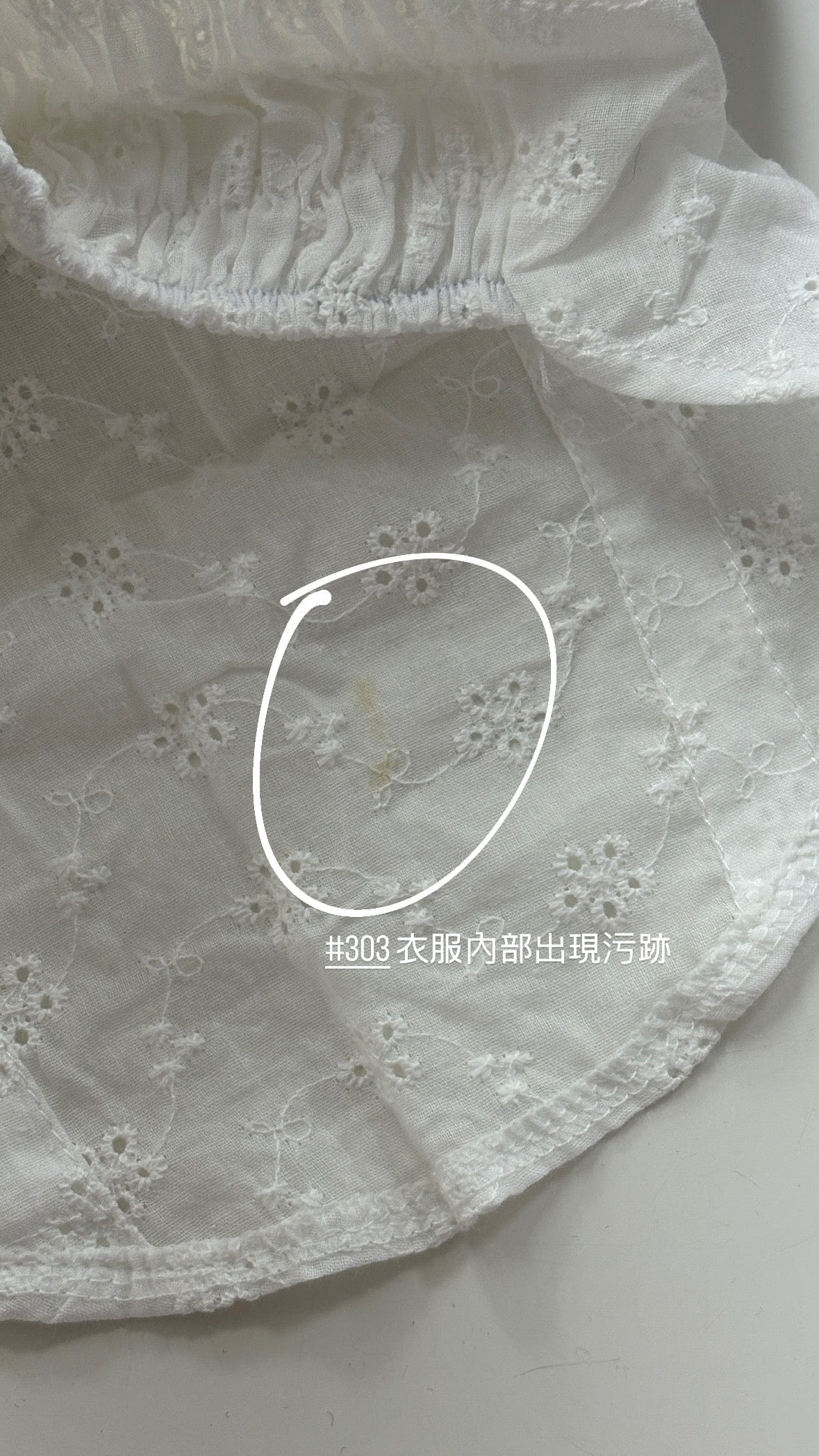 【瑕疵品❗️ 】4-ways 甜美少女通花BraTop