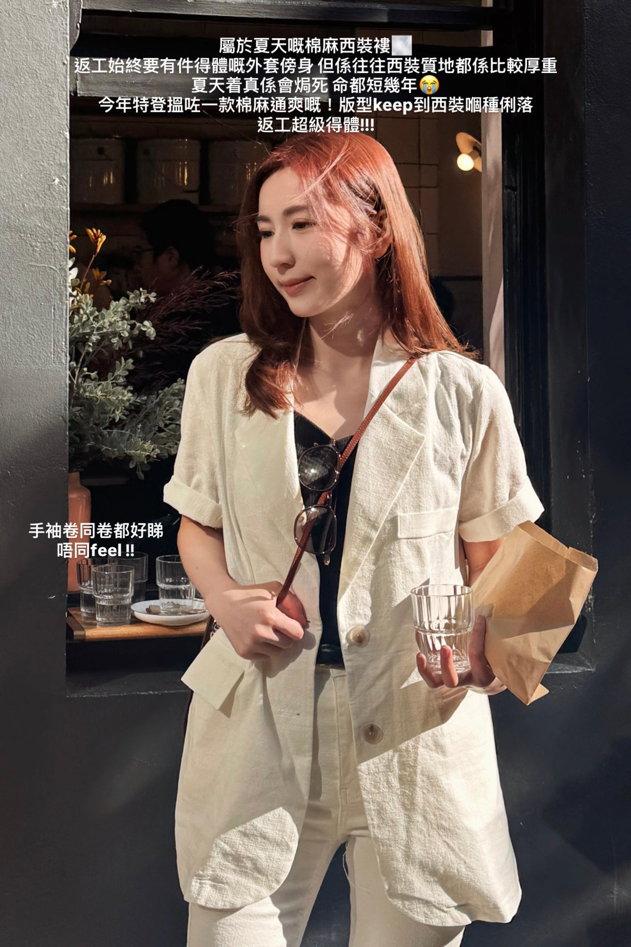 【𝐇𝐎𝐓 𝐒𝐔𝐌𝐌𝐄𝐑 🏝️ 大型上架！】棉麻透氣短袖西裝外套［兩色入］