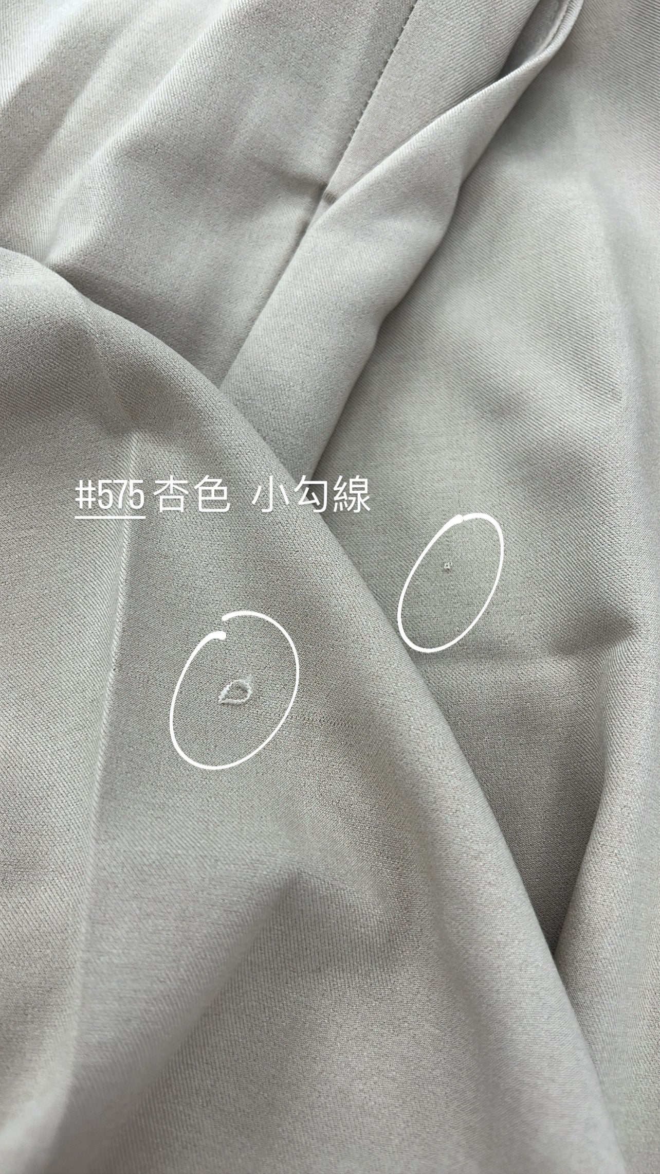 【瑕疵品❗️】16色垂感闊腳西裝褲