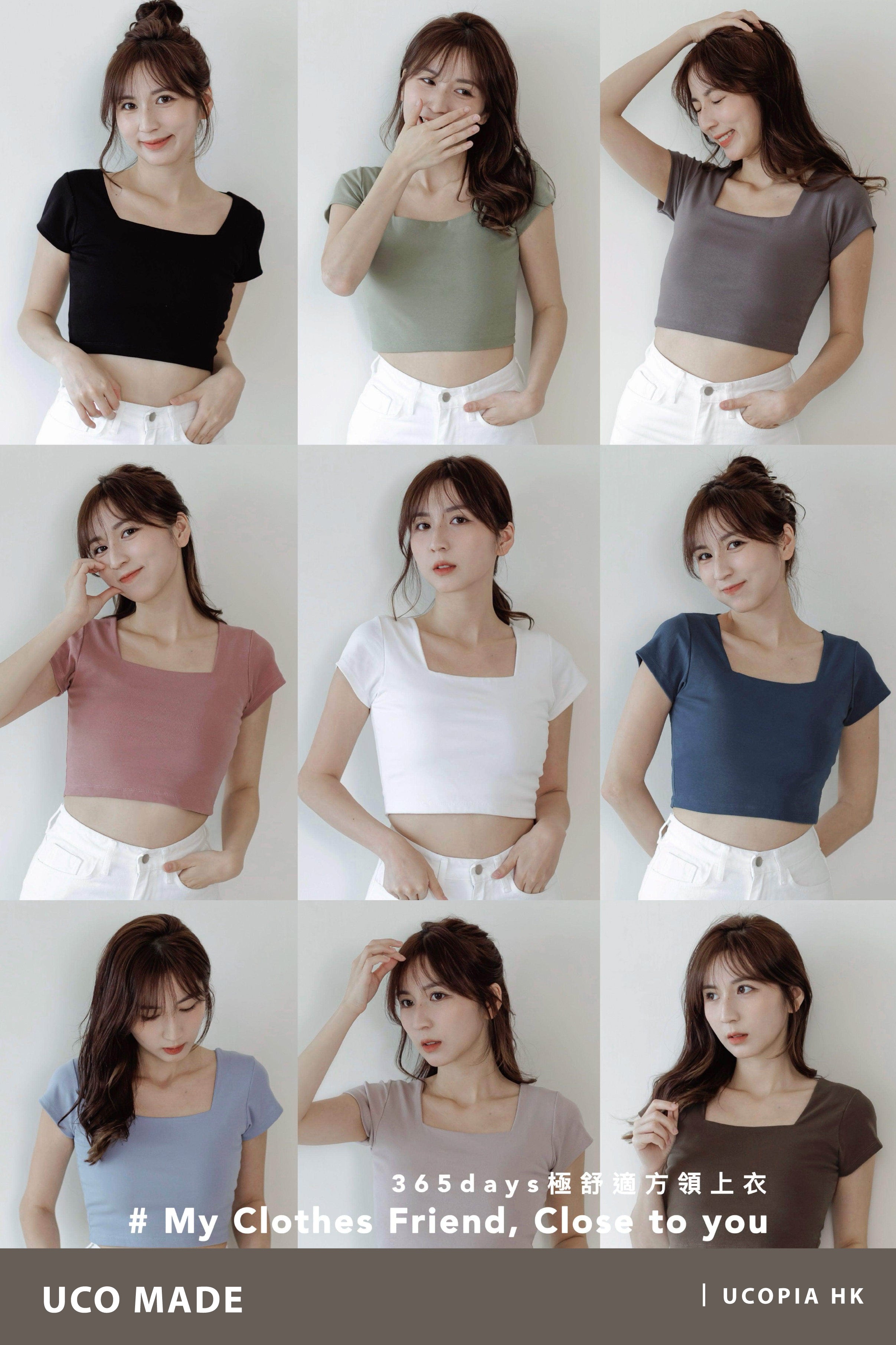 【#UCLO MADE.｜王牌產品🎖️】My Clothes Friend 系列 ~ 365days極舒適方領上衣 [九色入]