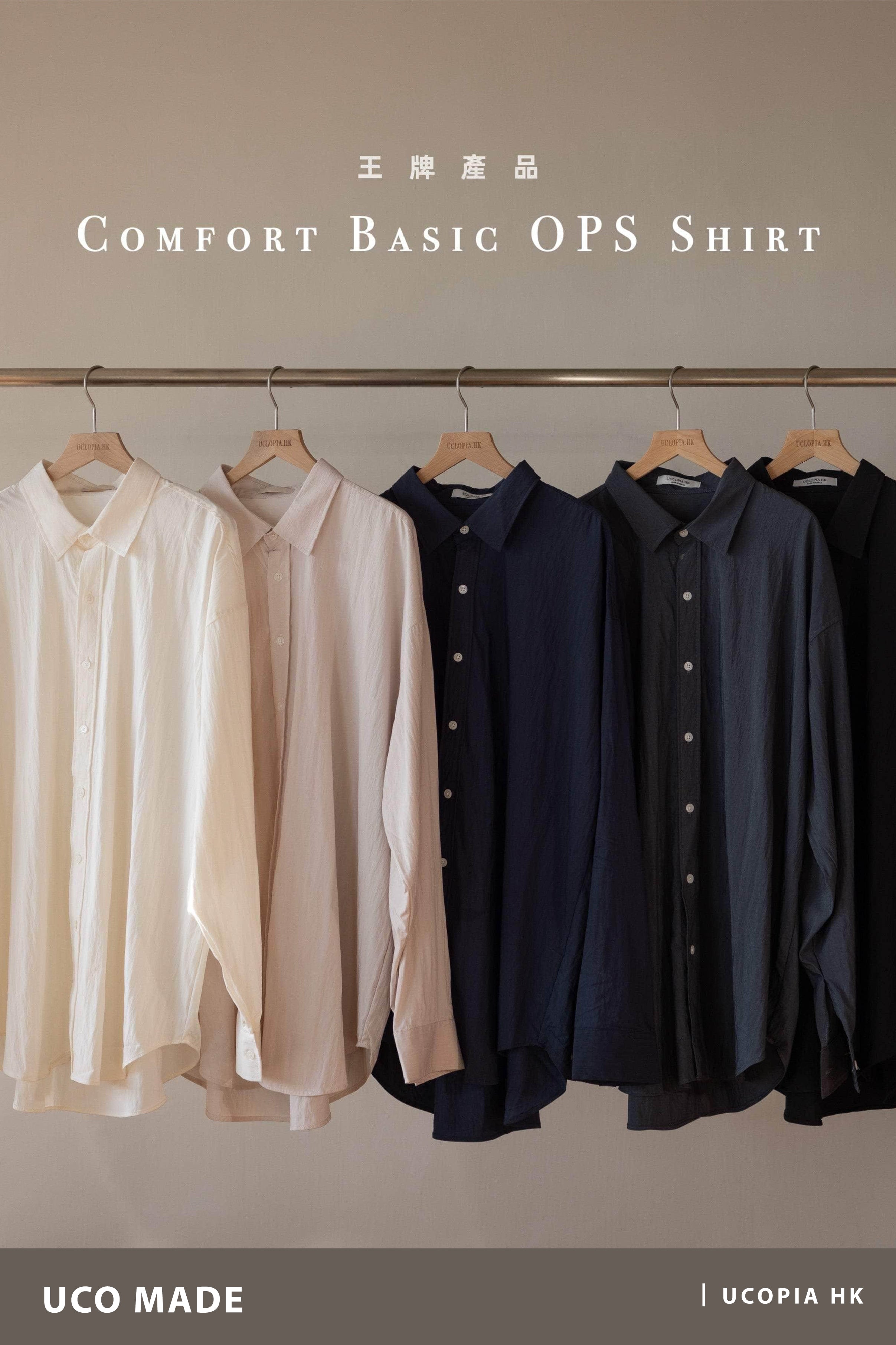 【#UCO. MADE｜王牌產品🎖️】Comfort Basic OPS Shirt [ 五色入 ]