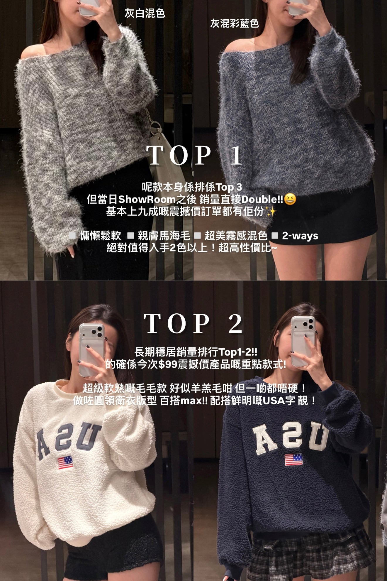 【 歷屆最大型！秋冬$99震撼價❗️#1 】情侶款USA毛絨絨衛衣［三色入］| 店主推薦 👘❣️