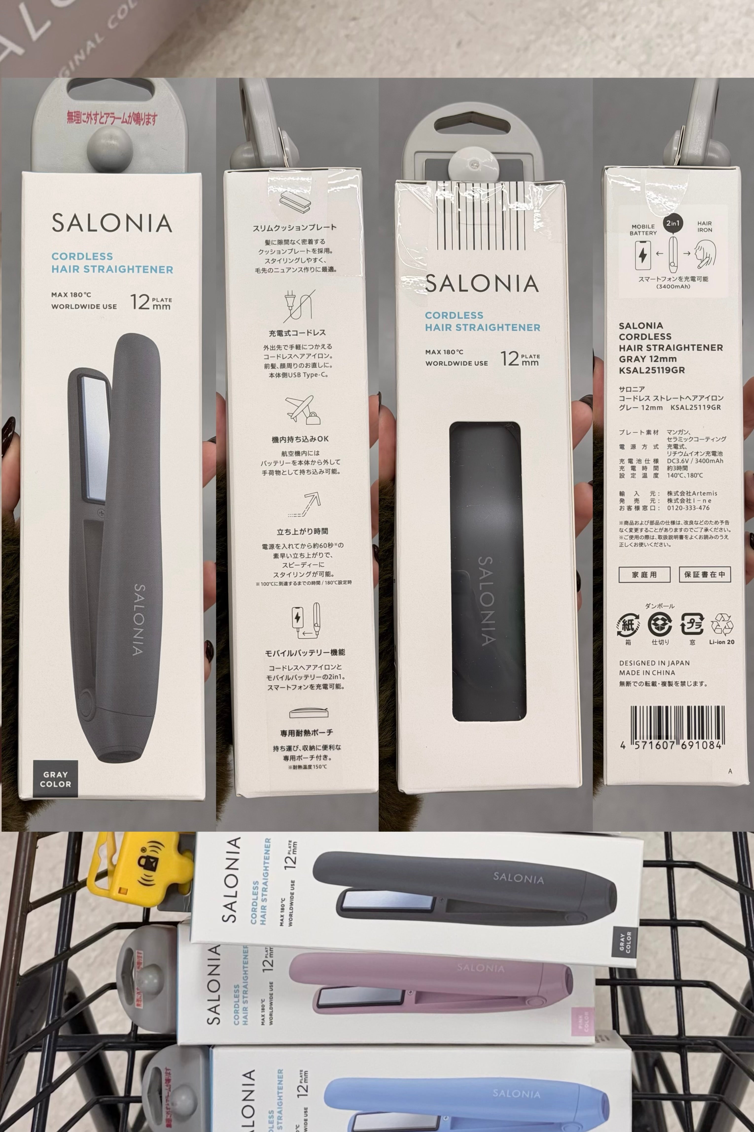 【 12小時限定❗️日本連線 🇯🇵 】SALONIA無線隨身直髮夾［四色入］