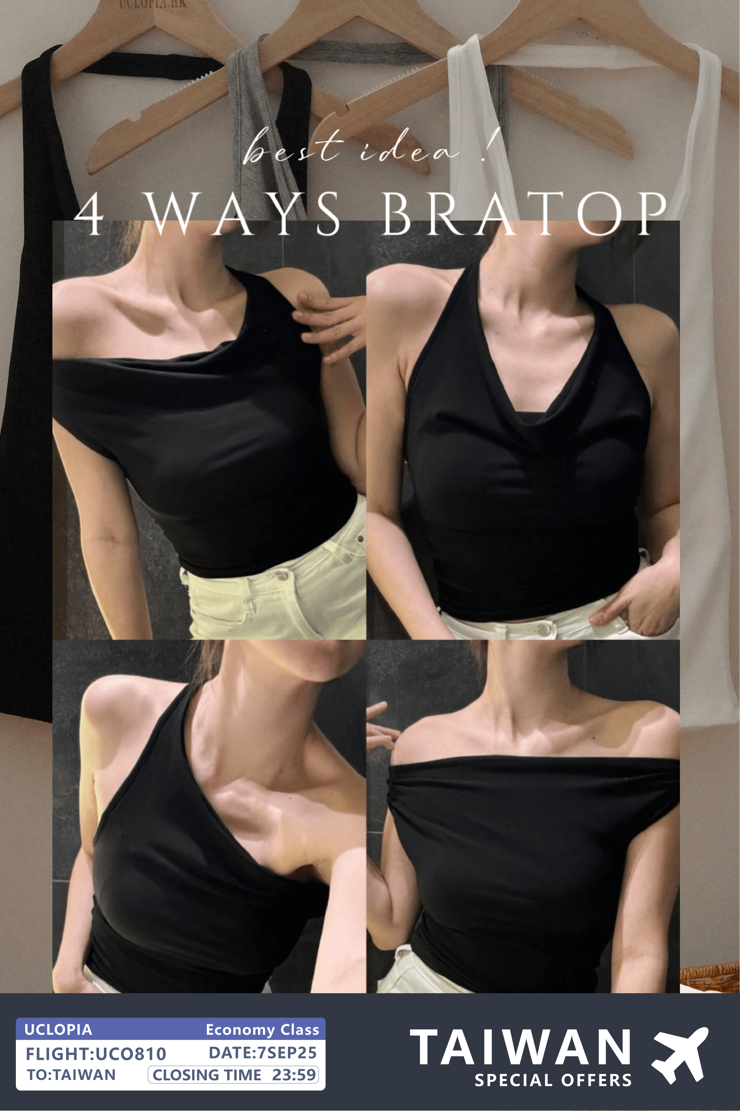 【我們的台灣Outfit🧋$149】1秒轉style の 4-in-1 法式Bratop [ 三色入 ］