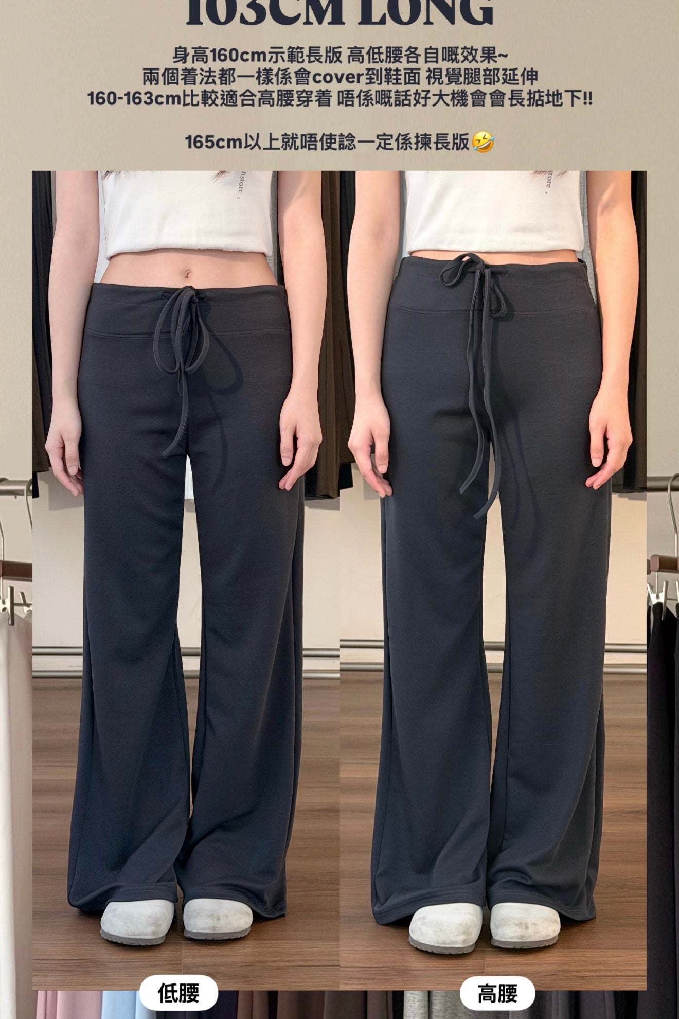 【#UCO. MADE｜王牌產品🎖️】 高低腰都可！Air Sweatpants 軟滑軟滑空氣棉褲［十色入］