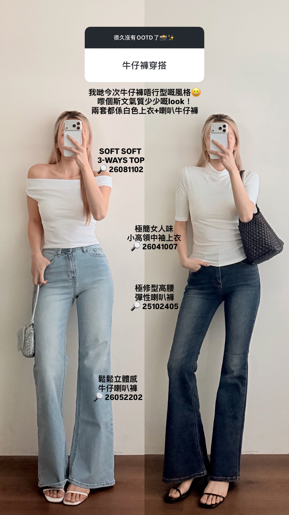 【 七周年大型上架企劃 🎰 DAY 2 🧡 】Soft Soft 3-ways Top［四色入］