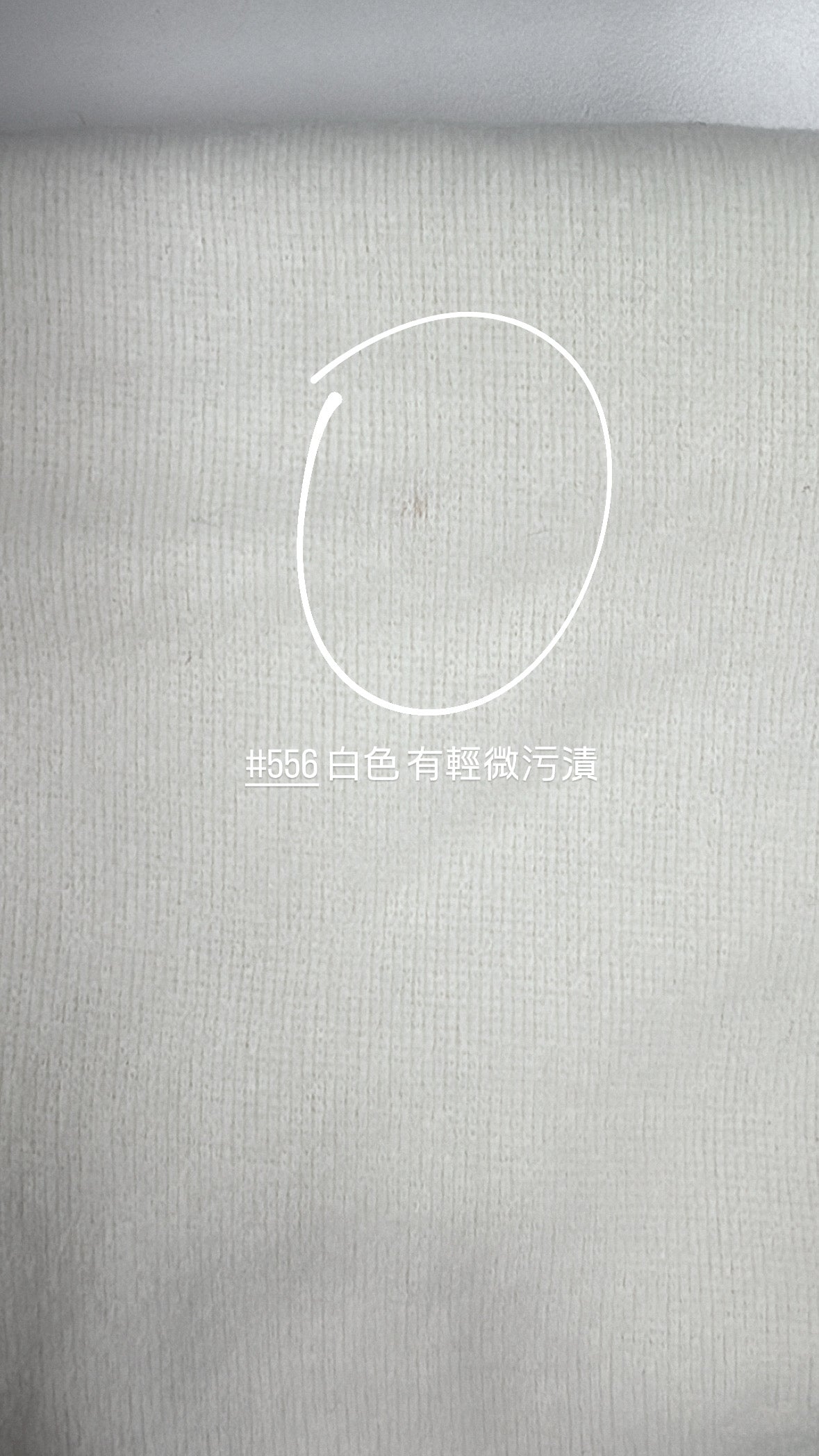【瑕疵品❗️】雪絨超彈性修身連身裙