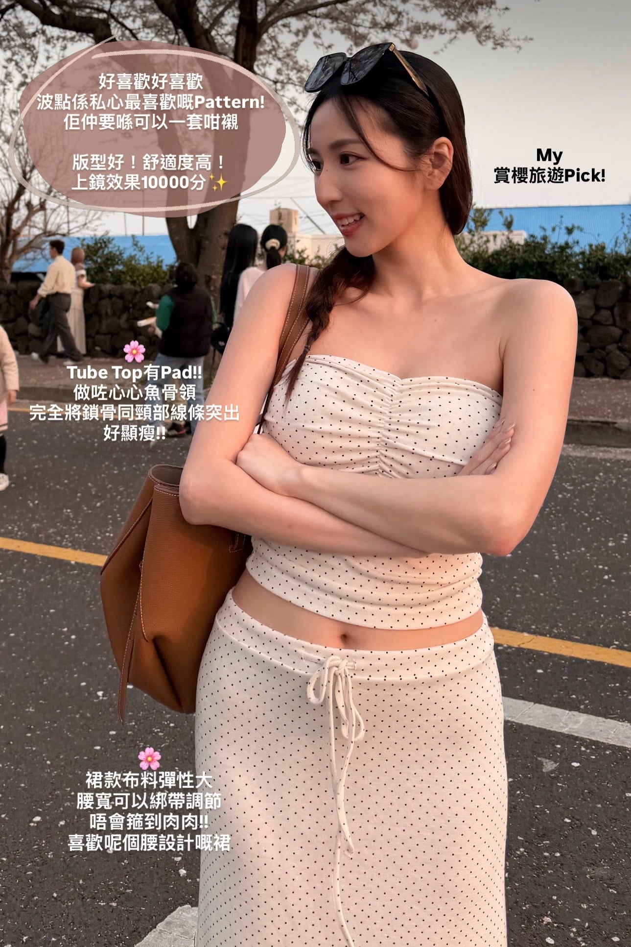 【 韓國親身搜羅系列｜Summer Vol.1 🍧 】法式春日感波點套裝［兩色入］