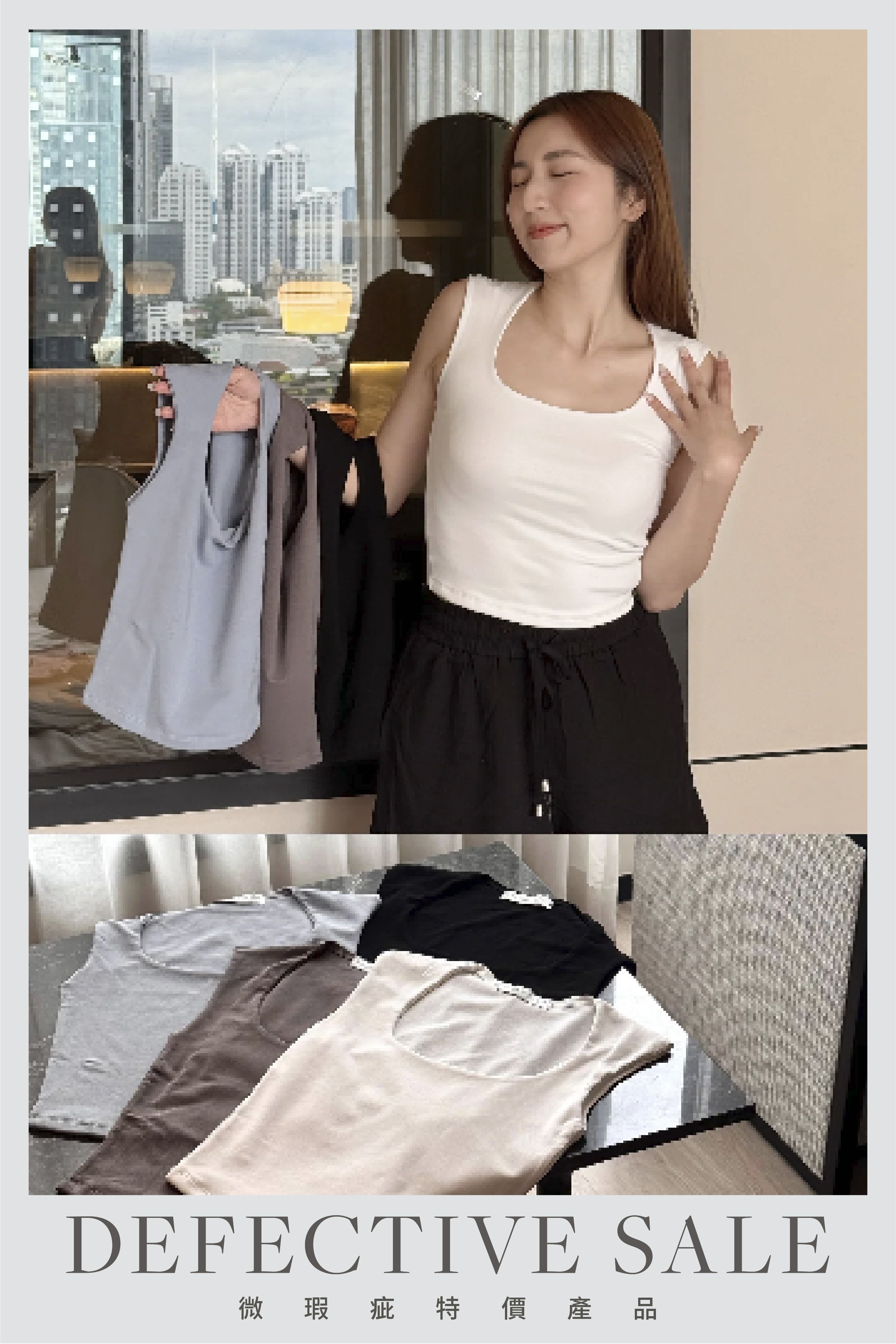 【瑕疵品❗️ 】 Basic 圈圈領小背心