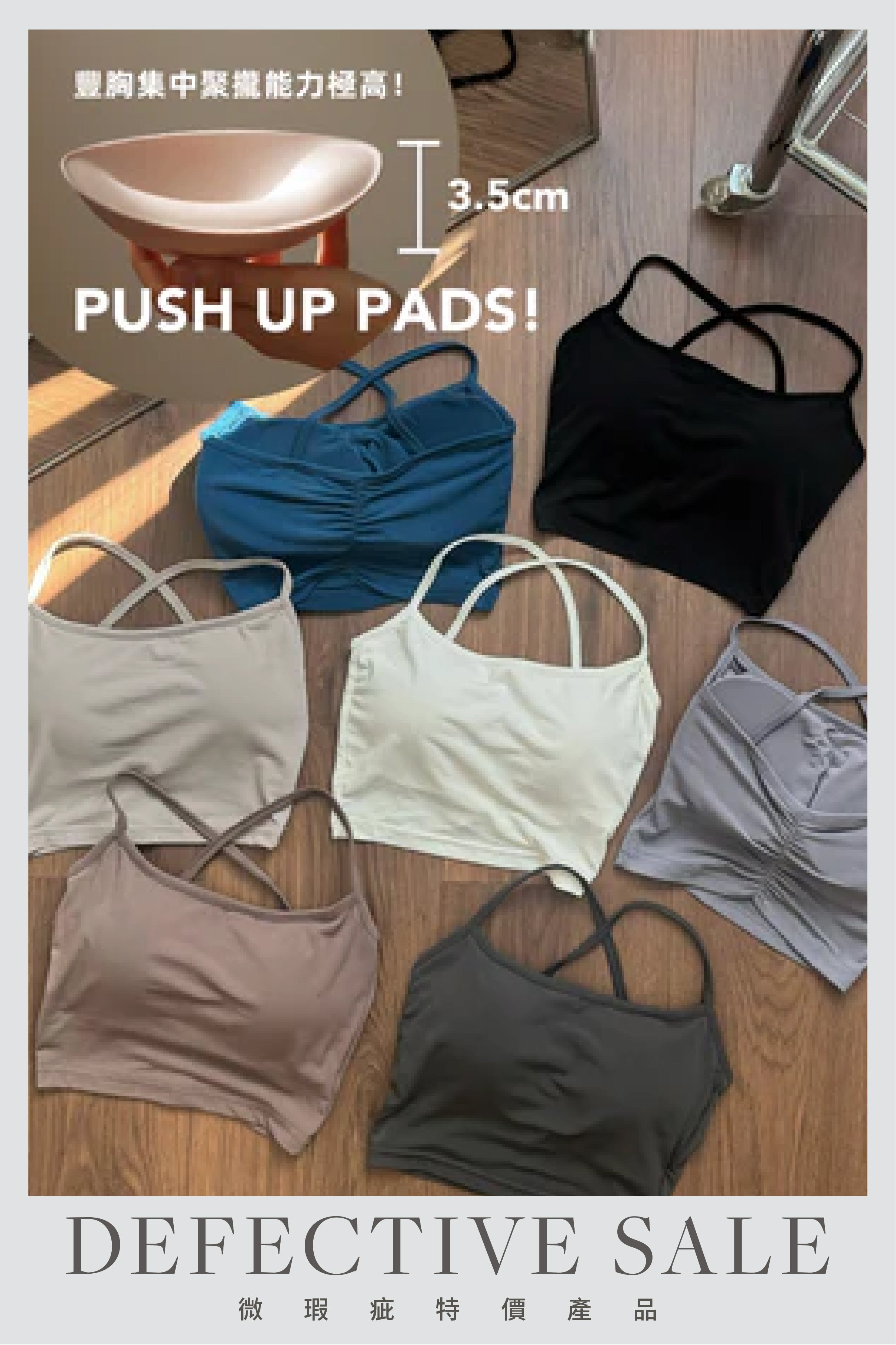 【瑕疵品❗️ 】Crossback交叉美背BraTop