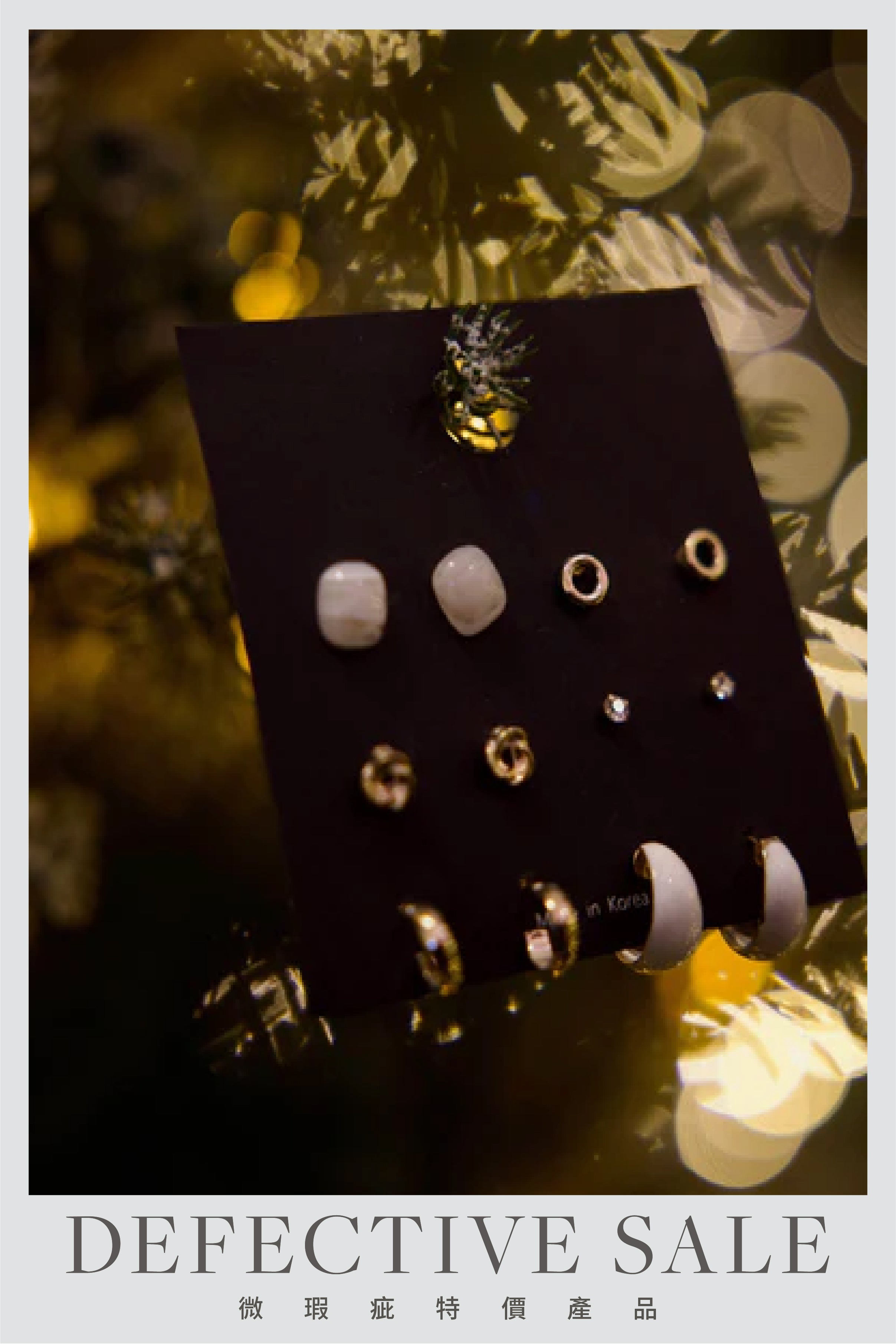 【瑕疵品❗️ 】Daily earrings Set - Set 4 [ 6對入 ]