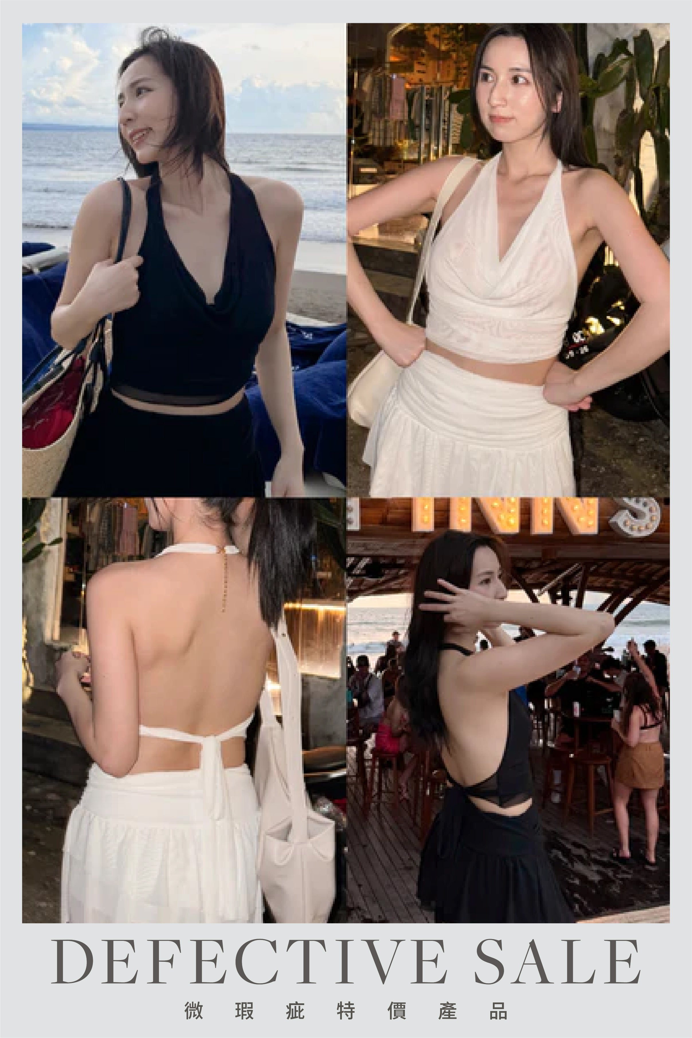 【瑕疵品❗️ 】 Little Sexy Date Night Set