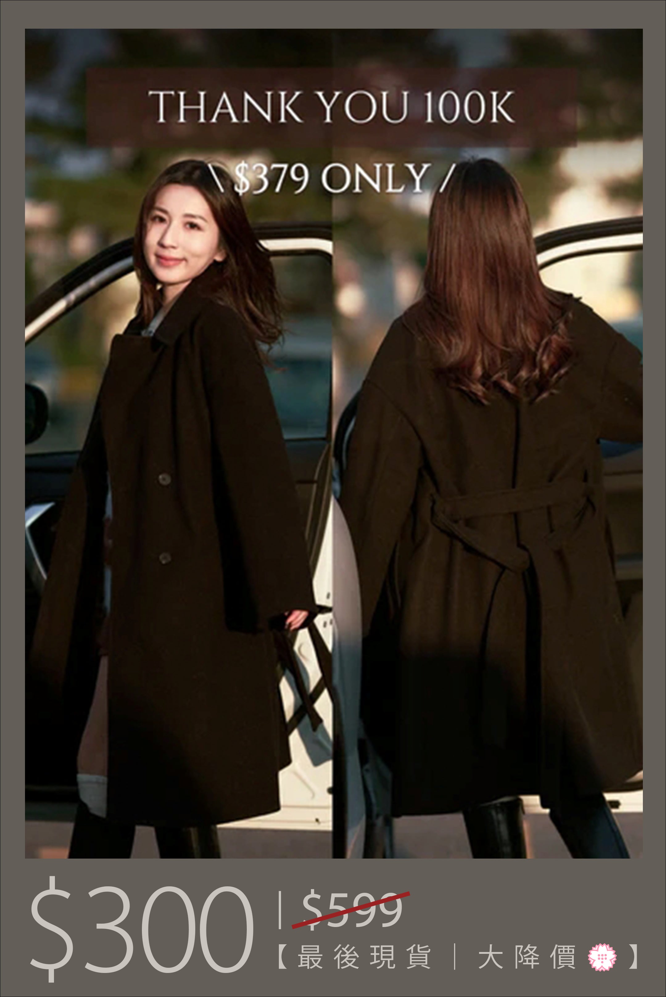 【 大降價 】11. 2025 Upgrade💫翻領滑磨絨毛呢長大衣