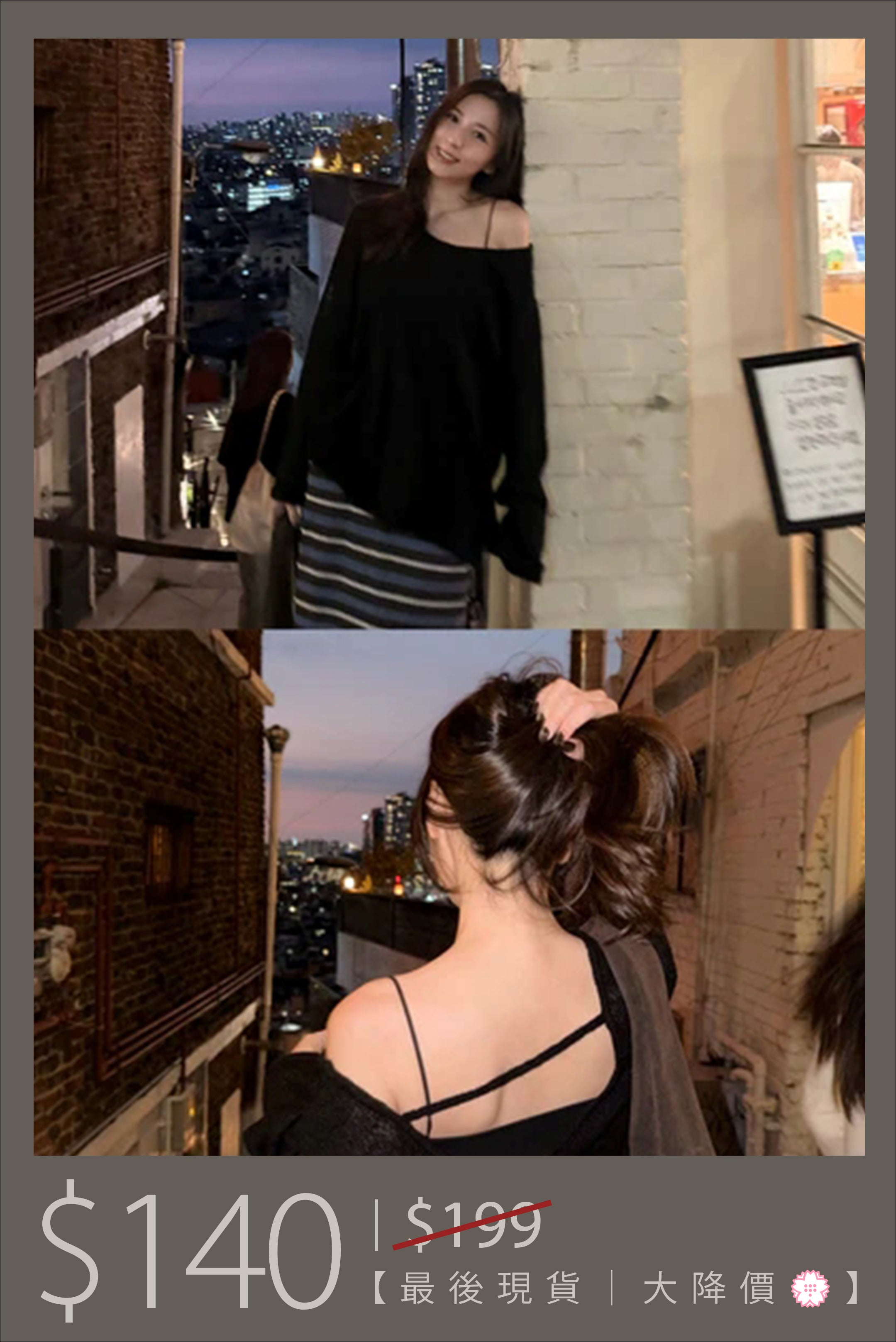 【 大降價 】12. 店主大推！慵懶羊毛針織大領薄毛衣