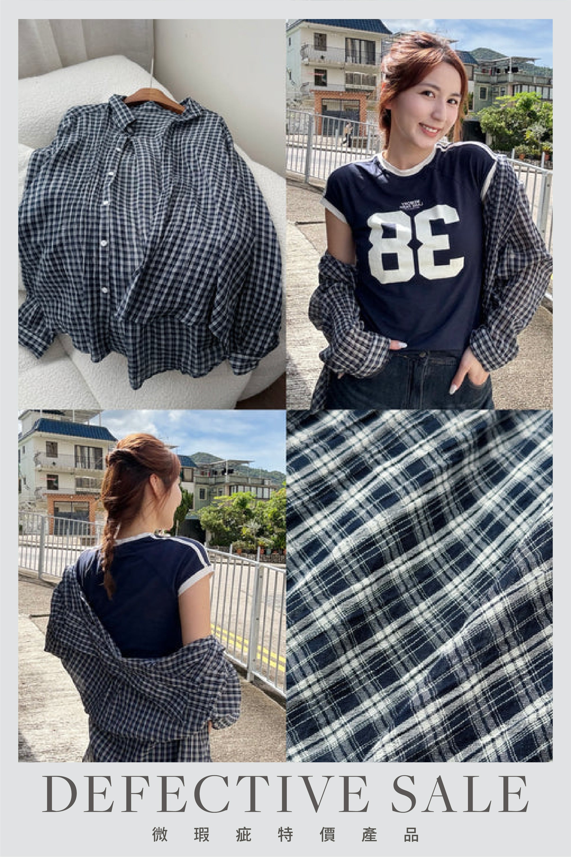 【瑕疵品❗️】格仔泡泡沙棉麻薄襯衫