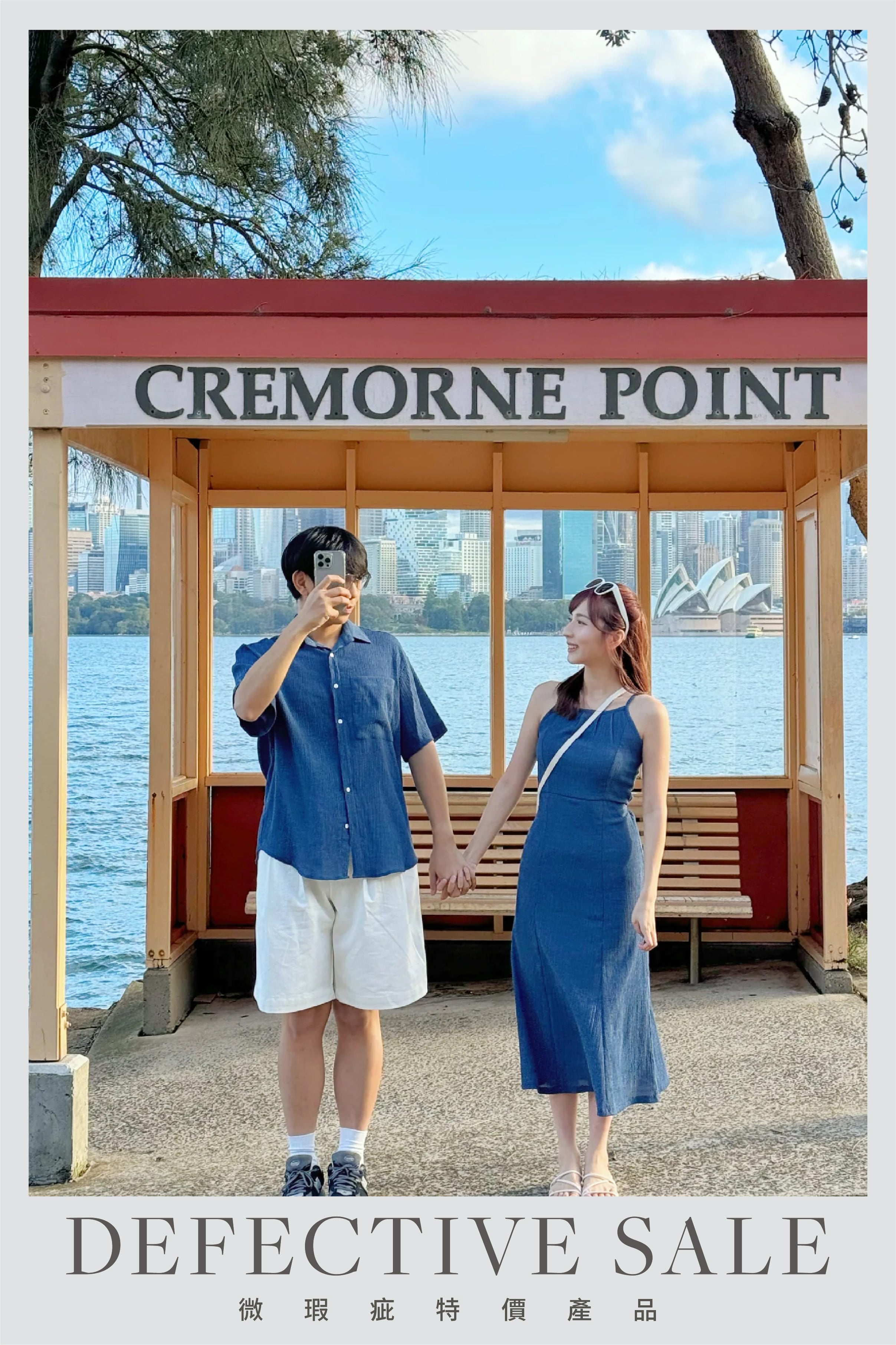 【瑕疵品❗️ 】👧🏻👦🏻’s 夏日樹枝紋情侶套裝 連身裙/恤衫
