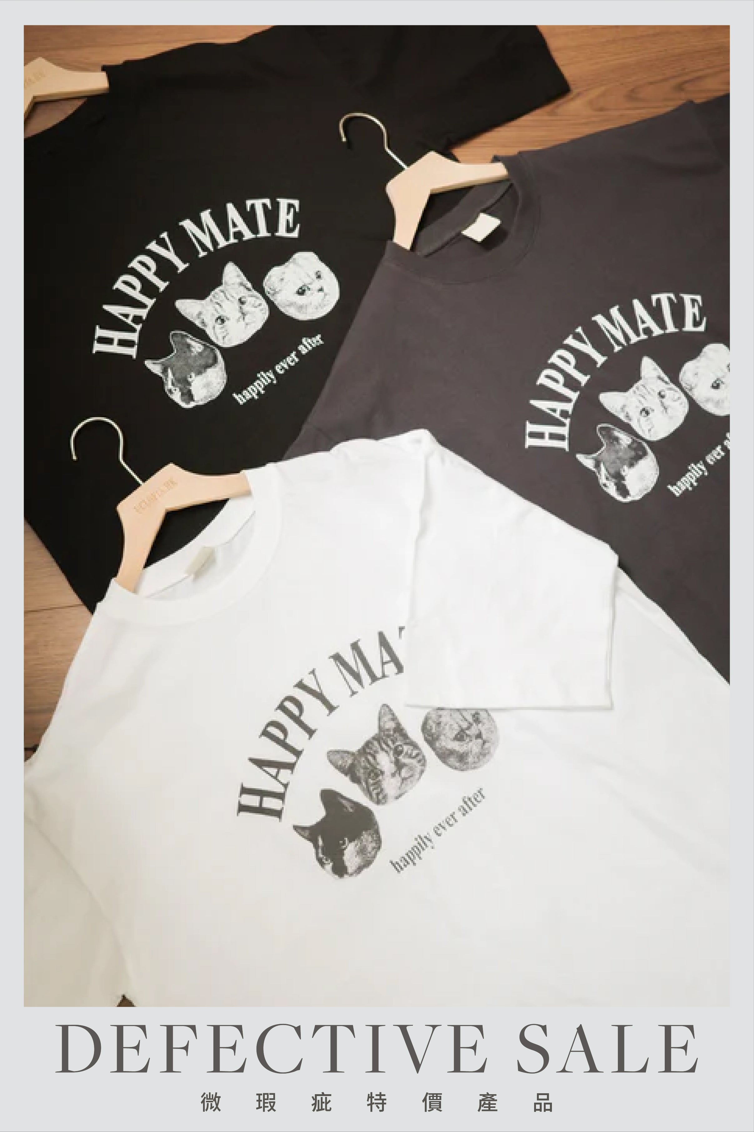 【瑕疵品❗️ 】Happy Mate貓貓tee