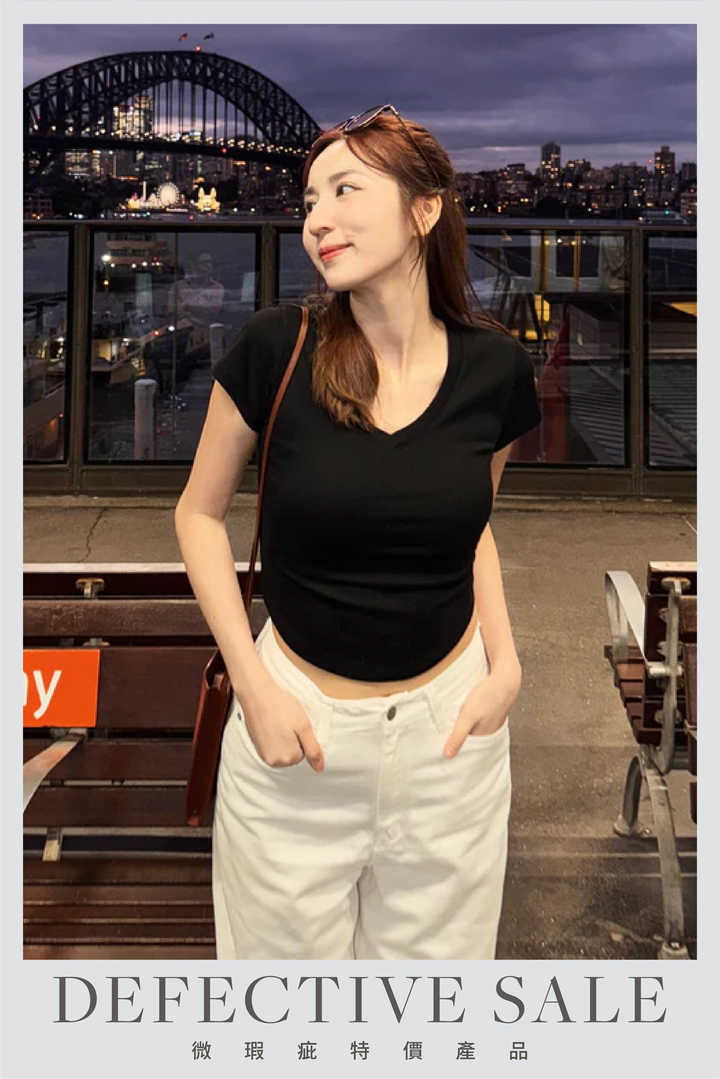 【瑕疵品❗️】顯身材的圓底V領上衣