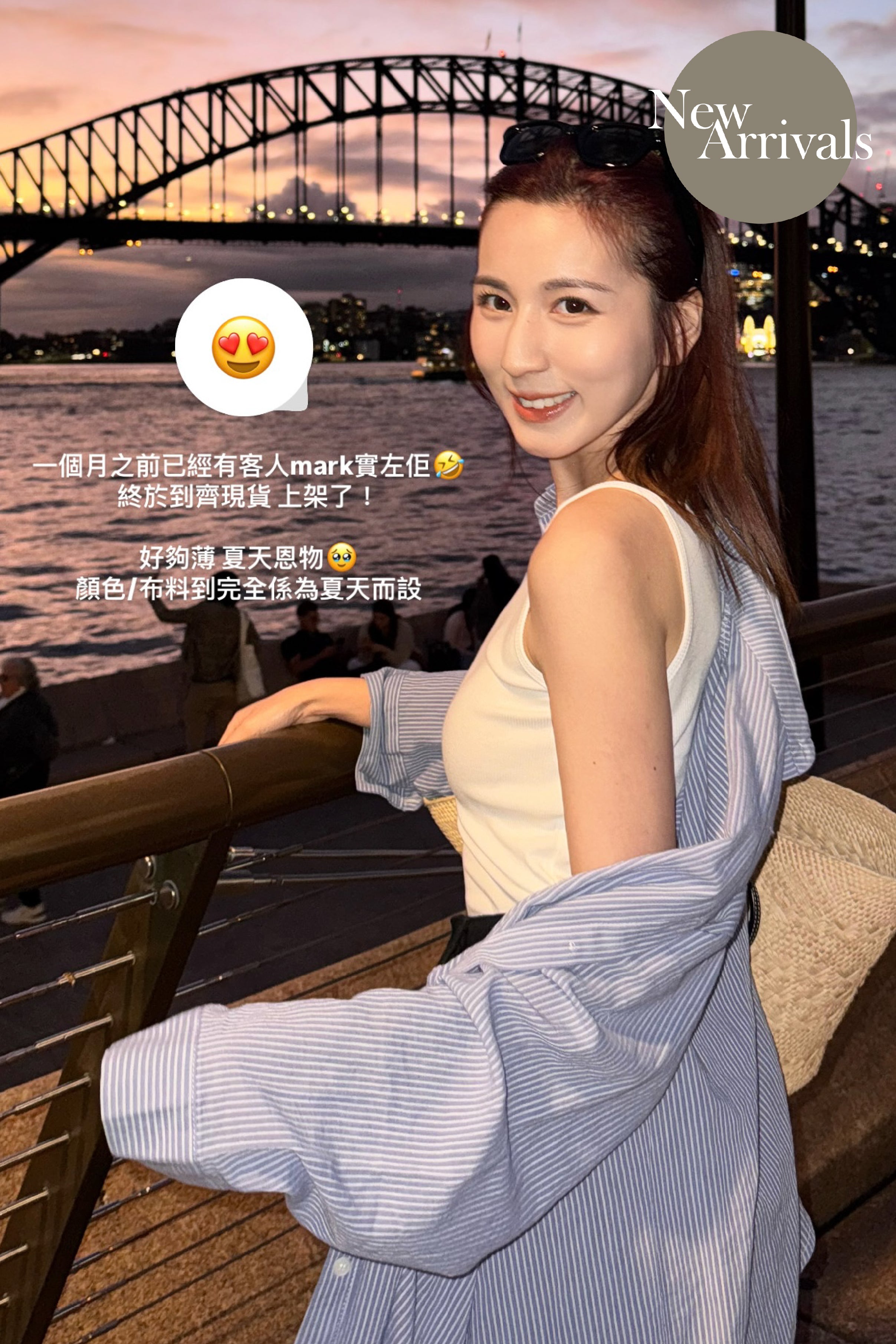 店主大推！清爽淡條紋縐布襯衫［四色入］