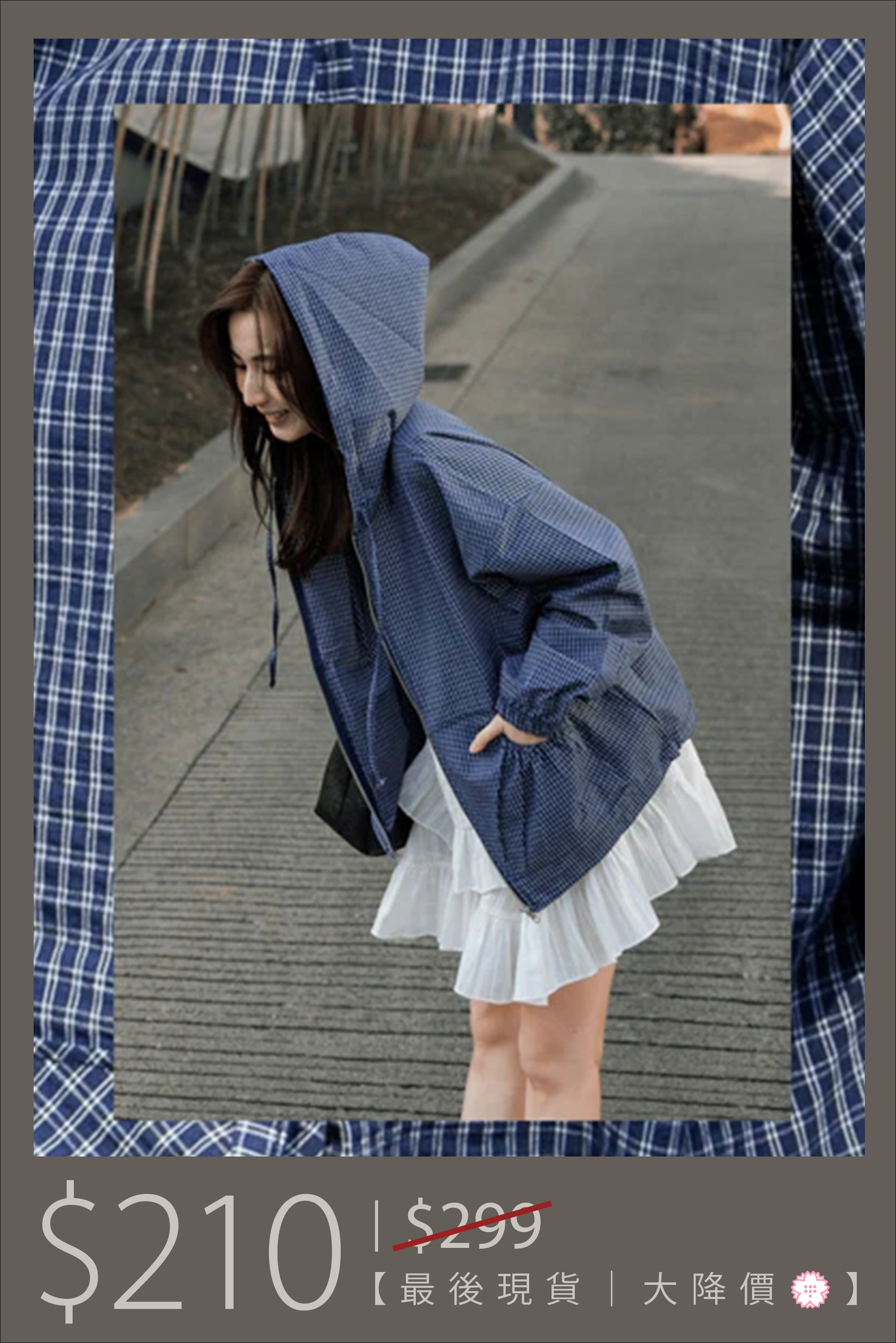 【 大降價 】13. Hongdae Checkered Zip Jacket