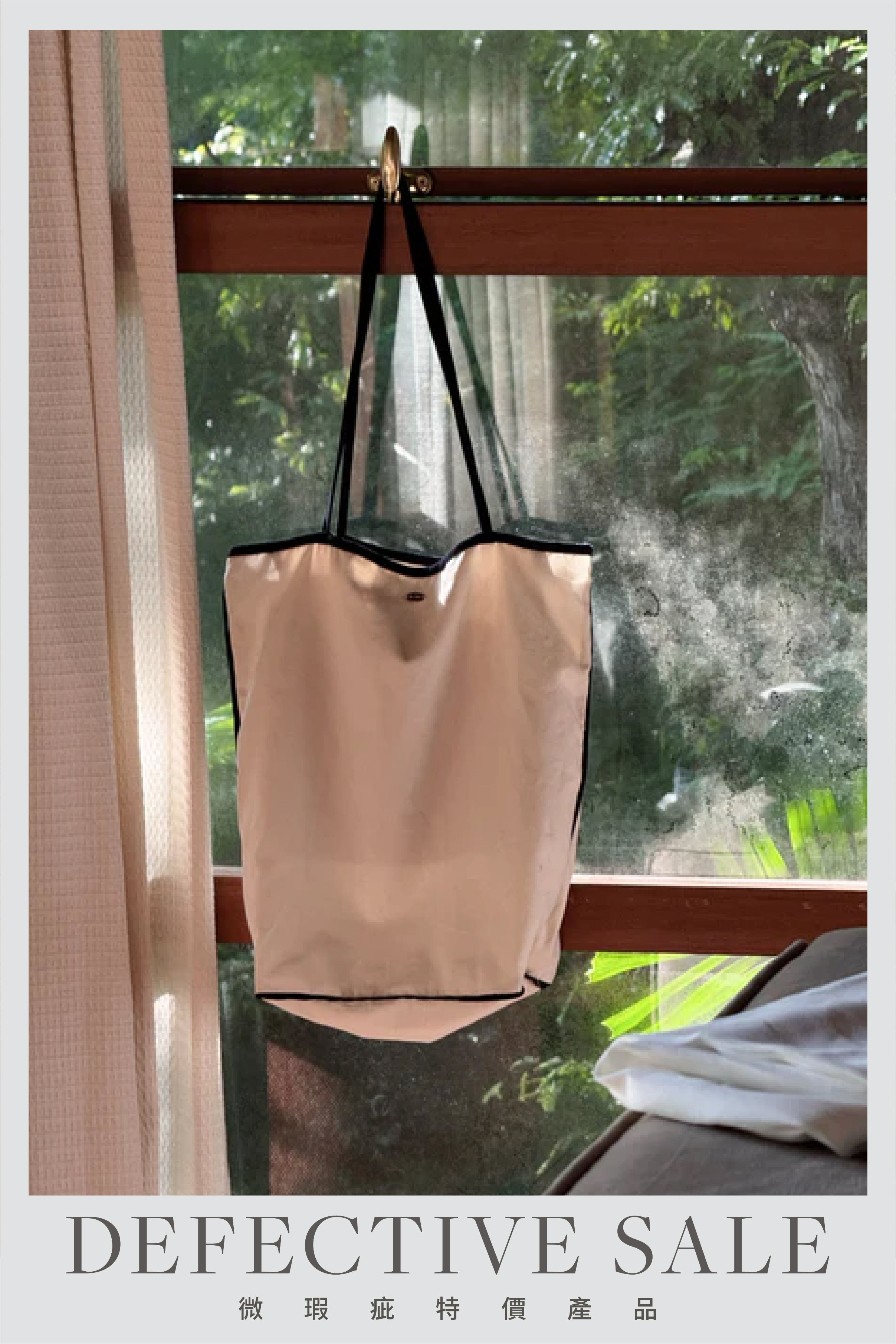 【瑕疵品❗️】Like casual 小鐵牌拼色布袋