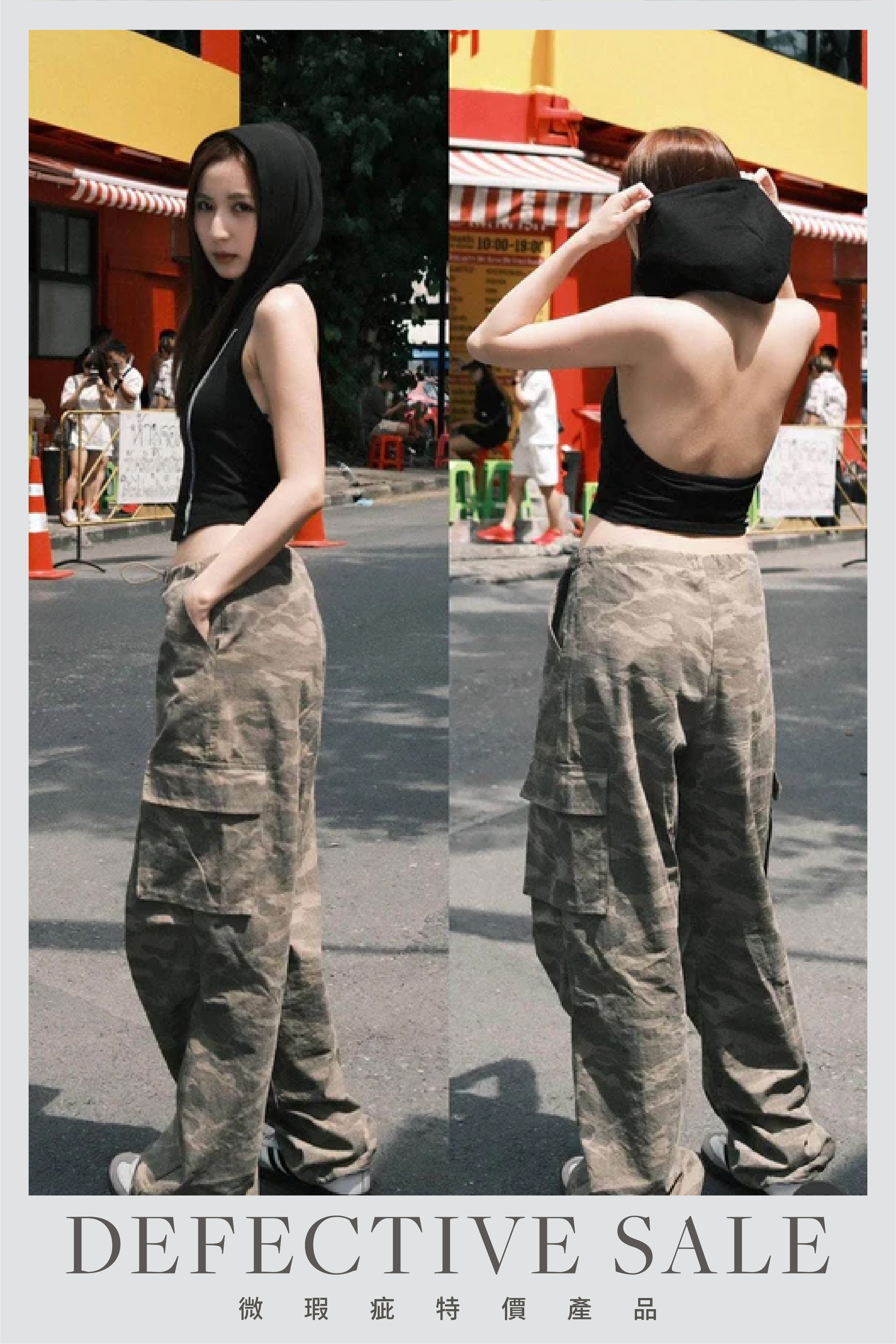 【瑕疵品❗️】 Camo Wide Cargo Pants