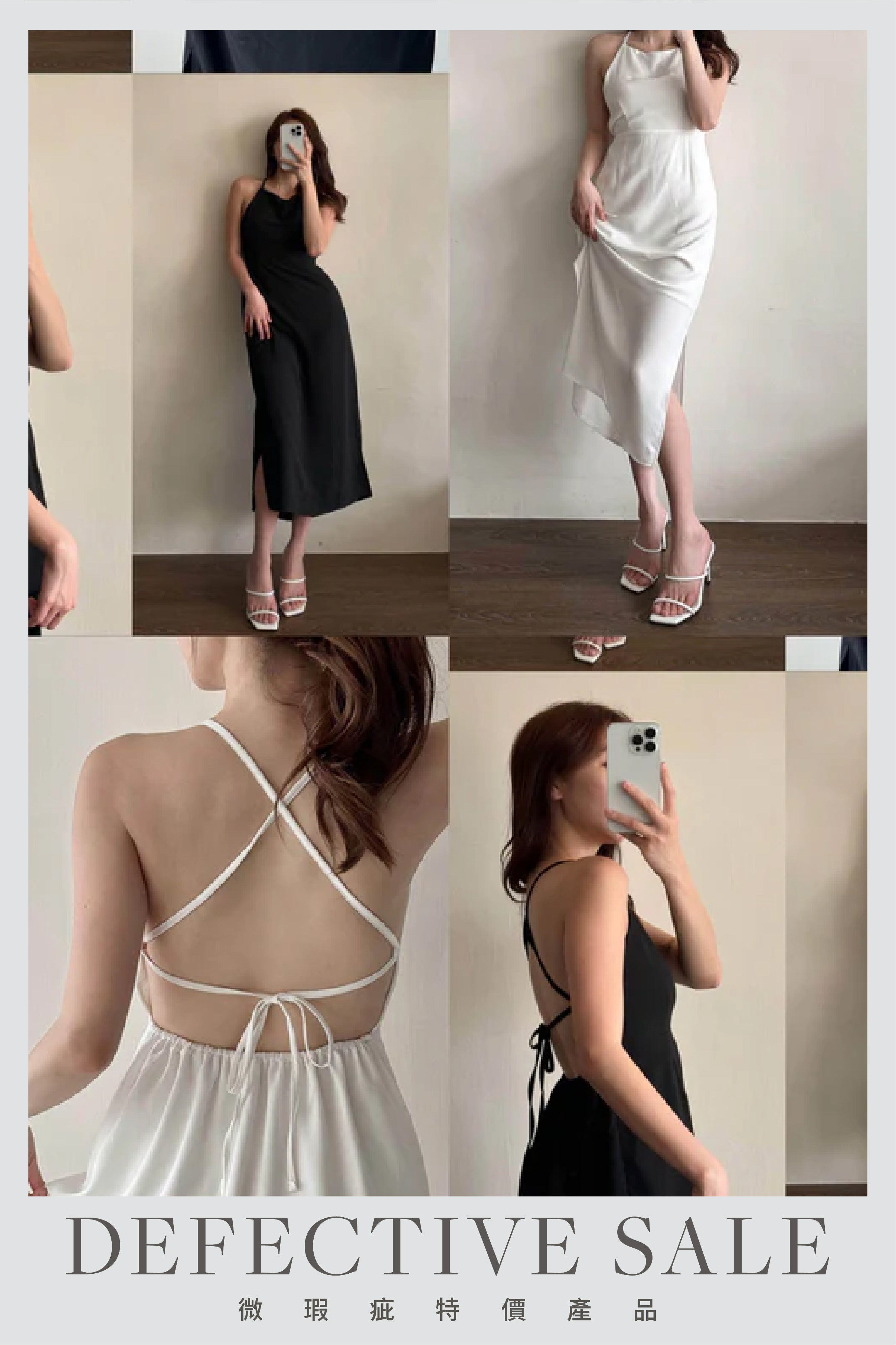 【瑕疵品❗️】Perfect Night Long Dress